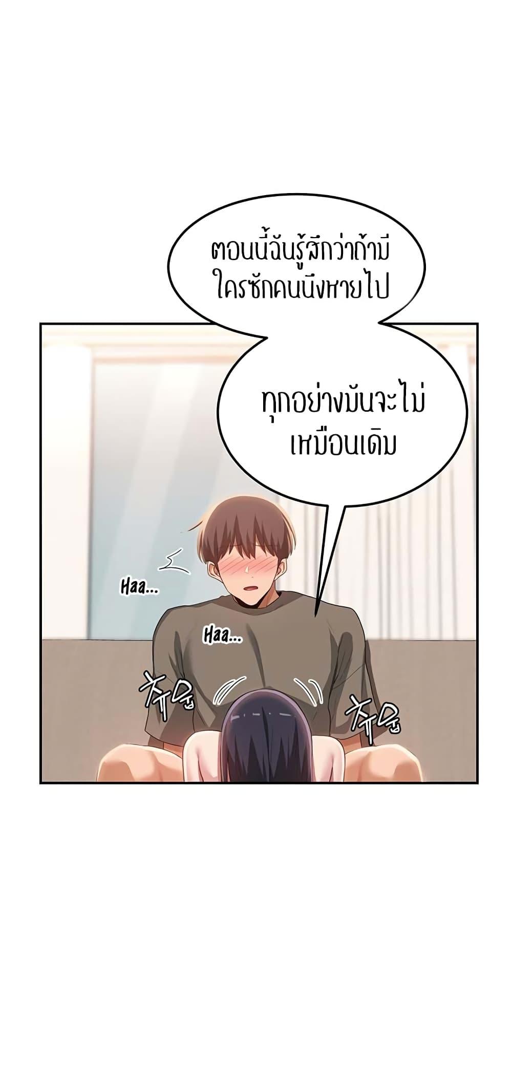 Doujin-Lc- อ่าน โดจิน มังฮวา เกาหลี ญี่ปุ่น จีน แปลไทย Sextudy Group ตอนที่ 1 2 3 4 5 6 7 8 9 10 11 12 13 14 ฟรี ไม่มีโฆษณา อ่าน โดจิน Manhwa เกาหลี ญี่ปุ่น จีน เรามีครบ คัดมาให้เน้นๆ โดจิน 18+ รับประกันความฟินโดย  Doujin Lc