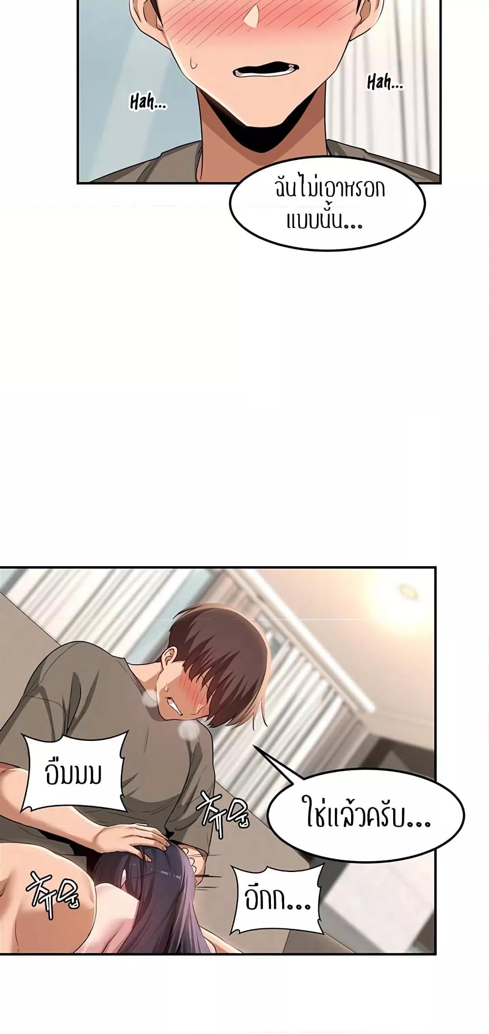 Doujin-Lc- อ่าน โดจิน มังฮวา เกาหลี ญี่ปุ่น จีน แปลไทย Sextudy Group ตอนที่ 1 2 3 4 5 6 7 8 9 10 11 12 13 14 ฟรี ไม่มีโฆษณา อ่าน โดจิน Manhwa เกาหลี ญี่ปุ่น จีน เรามีครบ คัดมาให้เน้นๆ โดจิน 18+ รับประกันความฟินโดย  Doujin Lc