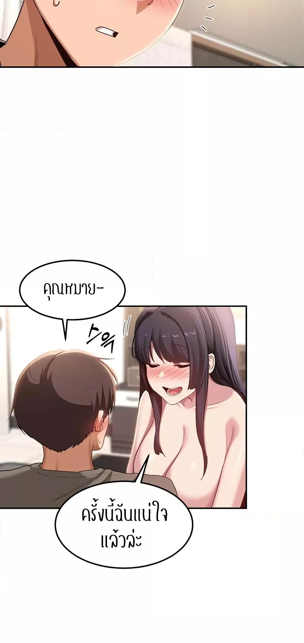 Doujin-Lc- อ่าน โดจิน มังฮวา เกาหลี ญี่ปุ่น จีน แปลไทย Sextudy Group ตอนที่ 1 2 3 4 5 6 7 8 9 10 11 12 13 14 ฟรี ไม่มีโฆษณา อ่าน โดจิน Manhwa เกาหลี ญี่ปุ่น จีน เรามีครบ คัดมาให้เน้นๆ โดจิน 18+ รับประกันความฟินโดย  Doujin Lc