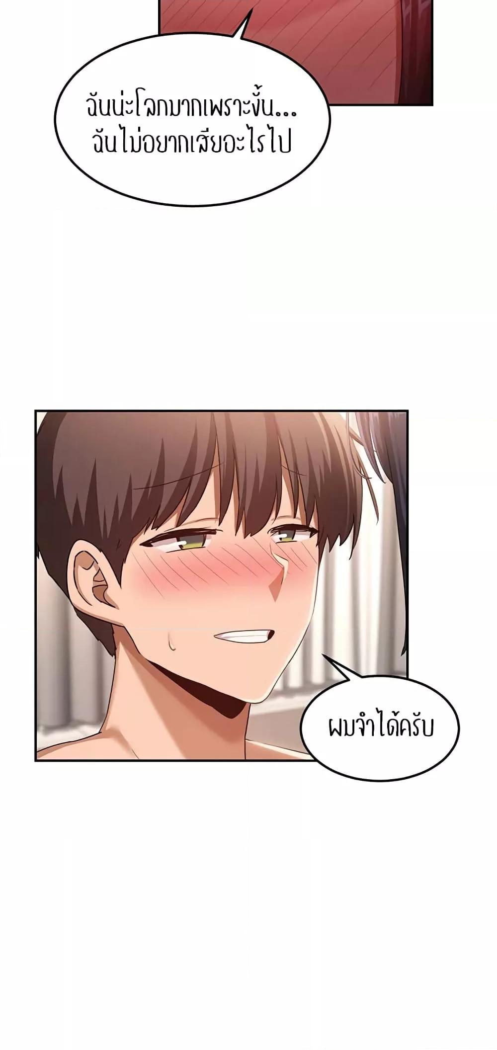Doujin-Lc- อ่าน โดจิน มังฮวา เกาหลี ญี่ปุ่น จีน แปลไทย Sextudy Group ตอนที่ 1 2 3 4 5 6 7 8 9 10 11 12 13 14 ฟรี ไม่มีโฆษณา อ่าน โดจิน Manhwa เกาหลี ญี่ปุ่น จีน เรามีครบ คัดมาให้เน้นๆ โดจิน 18+ รับประกันความฟินโดย  Doujin Lc