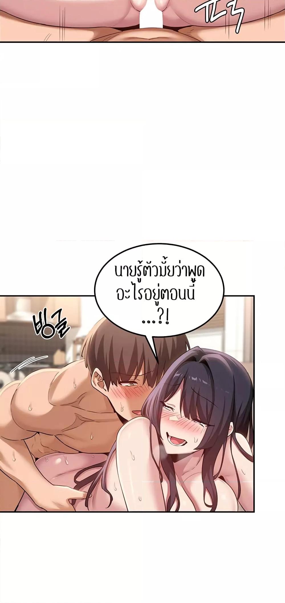 Doujin-Lc- อ่าน โดจิน มังฮวา เกาหลี ญี่ปุ่น จีน แปลไทย Sextudy Group ตอนที่ 1 2 3 4 5 6 7 8 9 10 11 12 13 14 ฟรี ไม่มีโฆษณา อ่าน โดจิน Manhwa เกาหลี ญี่ปุ่น จีน เรามีครบ คัดมาให้เน้นๆ โดจิน 18+ รับประกันความฟินโดย  Doujin Lc