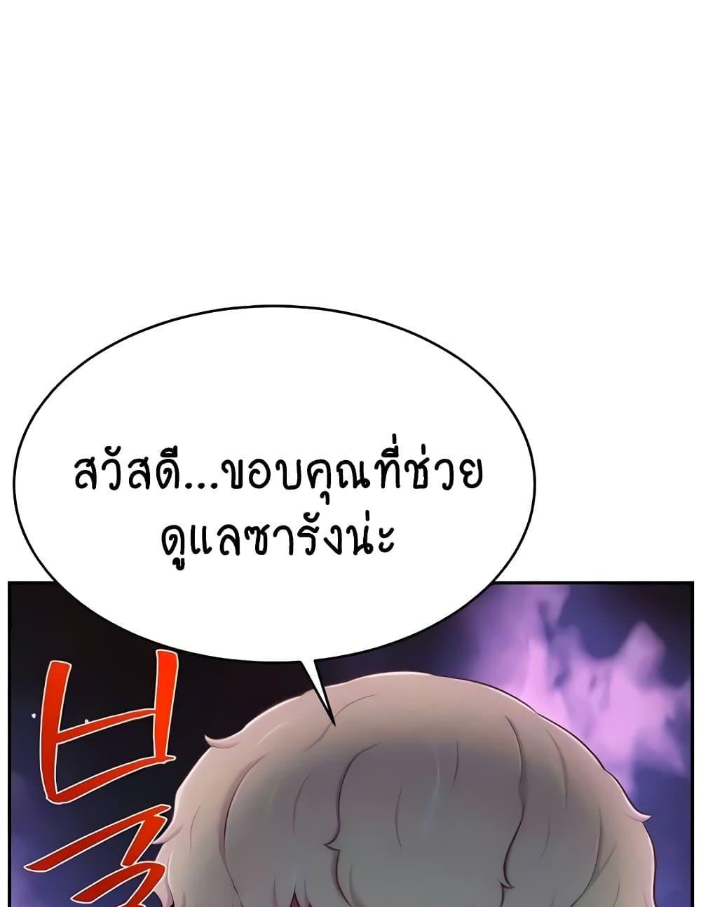 Doujin-Lc- อ่าน โดจิน มังฮวา เกาหลี ญี่ปุ่น จีน แปลไทย Making Friends With Streamers by Hacking! ตอนที่ 1 2 3 4 5 6 7 8 9 10 11 12 13 14 ฟรี ไม่มีโฆษณา อ่าน โดจิน Manhwa เกาหลี ญี่ปุ่น จีน เรามีครบ คัดมาให้เน้นๆ โดจิน 18+ รับประกันความฟินโดย  Doujin Lc