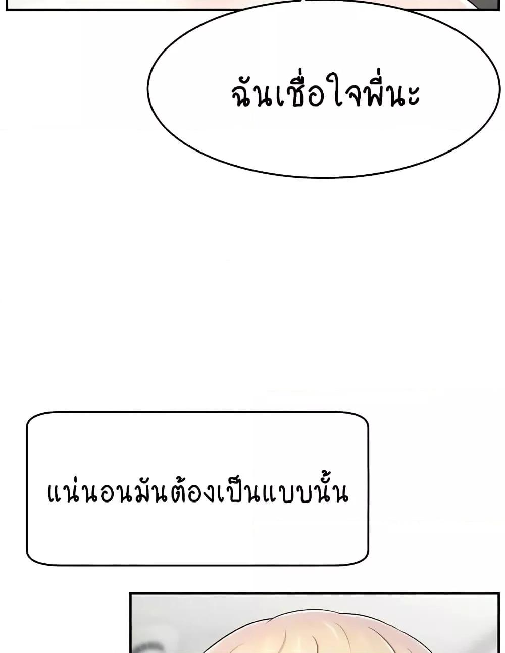 Doujin-Lc- อ่าน โดจิน มังฮวา เกาหลี ญี่ปุ่น จีน แปลไทย Making Friends With Streamers by Hacking! ตอนที่ 1 2 3 4 5 6 7 8 9 10 11 12 13 14 ฟรี ไม่มีโฆษณา อ่าน โดจิน Manhwa เกาหลี ญี่ปุ่น จีน เรามีครบ คัดมาให้เน้นๆ โดจิน 18+ รับประกันความฟินโดย  Doujin Lc