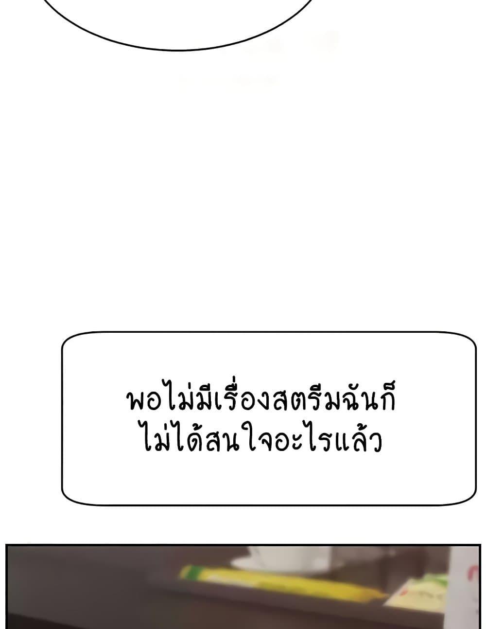 Doujin-Lc- อ่าน โดจิน มังฮวา เกาหลี ญี่ปุ่น จีน แปลไทย Making Friends With Streamers by Hacking! ตอนที่ 1 2 3 4 5 6 7 8 9 10 11 12 13 14 ฟรี ไม่มีโฆษณา อ่าน โดจิน Manhwa เกาหลี ญี่ปุ่น จีน เรามีครบ คัดมาให้เน้นๆ โดจิน 18+ รับประกันความฟินโดย  Doujin Lc