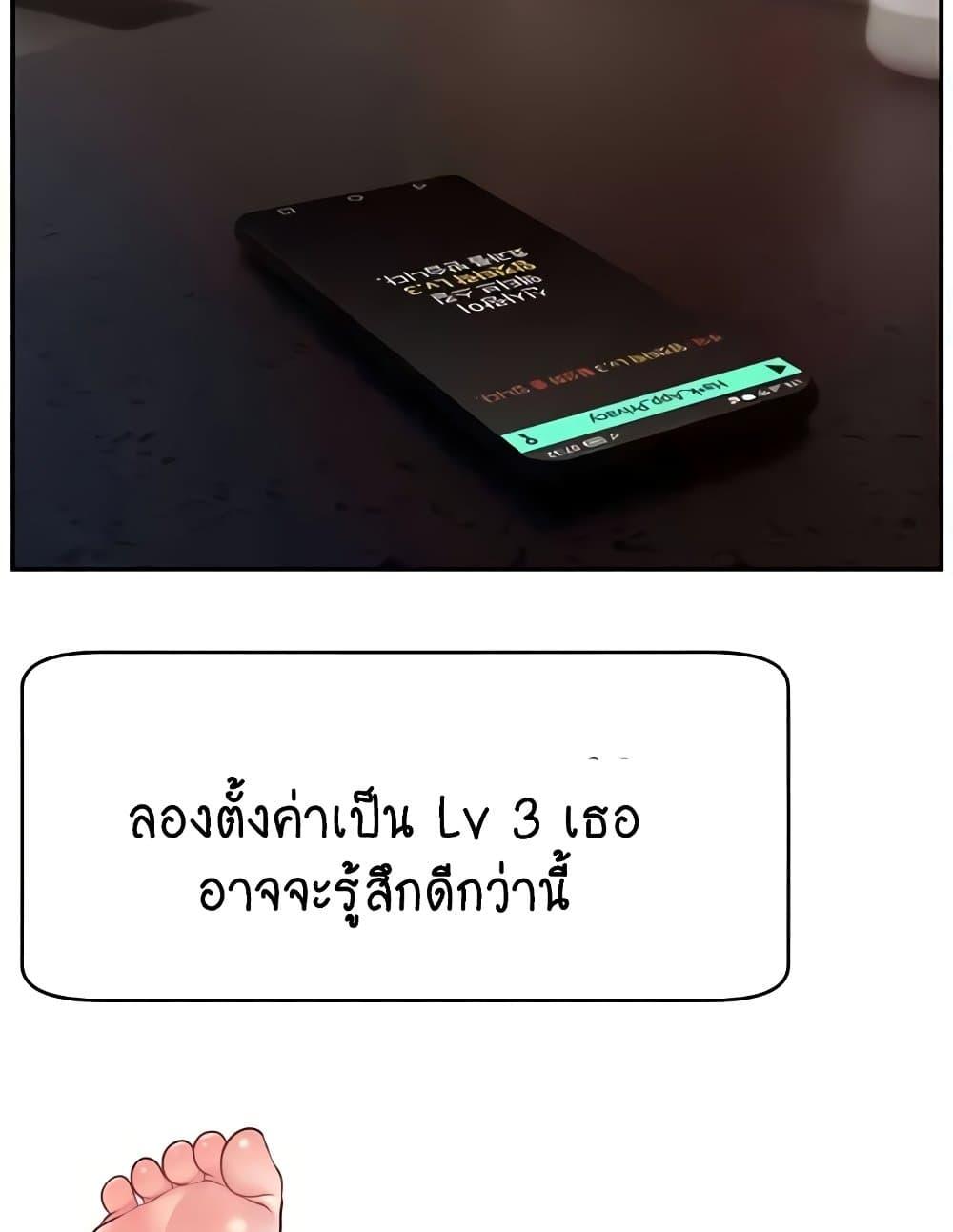 Doujin-Lc- อ่าน โดจิน มังฮวา เกาหลี ญี่ปุ่น จีน แปลไทย Making Friends With Streamers by Hacking! ตอนที่ 1 2 3 4 5 6 7 8 9 10 11 12 13 14 ฟรี ไม่มีโฆษณา อ่าน โดจิน Manhwa เกาหลี ญี่ปุ่น จีน เรามีครบ คัดมาให้เน้นๆ โดจิน 18+ รับประกันความฟินโดย  Doujin Lc