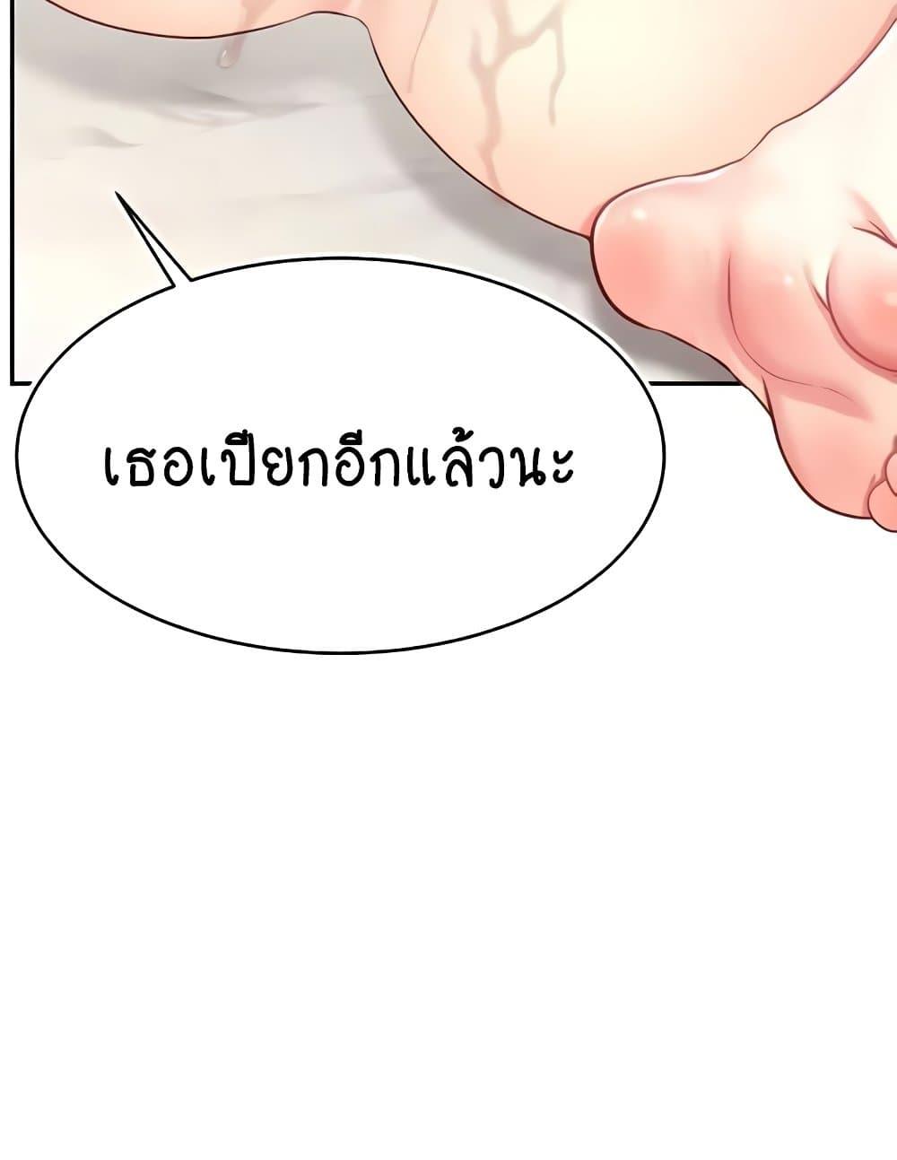 Doujin-Lc- อ่าน โดจิน มังฮวา เกาหลี ญี่ปุ่น จีน แปลไทย Making Friends With Streamers by Hacking! ตอนที่ 1 2 3 4 5 6 7 8 9 10 11 12 13 14 ฟรี ไม่มีโฆษณา อ่าน โดจิน Manhwa เกาหลี ญี่ปุ่น จีน เรามีครบ คัดมาให้เน้นๆ โดจิน 18+ รับประกันความฟินโดย  Doujin Lc