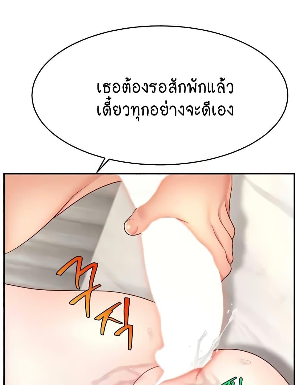 Doujin-Lc- อ่าน โดจิน มังฮวา เกาหลี ญี่ปุ่น จีน แปลไทย Making Friends With Streamers by Hacking! ตอนที่ 1 2 3 4 5 6 7 8 9 10 11 12 13 14 ฟรี ไม่มีโฆษณา อ่าน โดจิน Manhwa เกาหลี ญี่ปุ่น จีน เรามีครบ คัดมาให้เน้นๆ โดจิน 18+ รับประกันความฟินโดย  Doujin Lc
