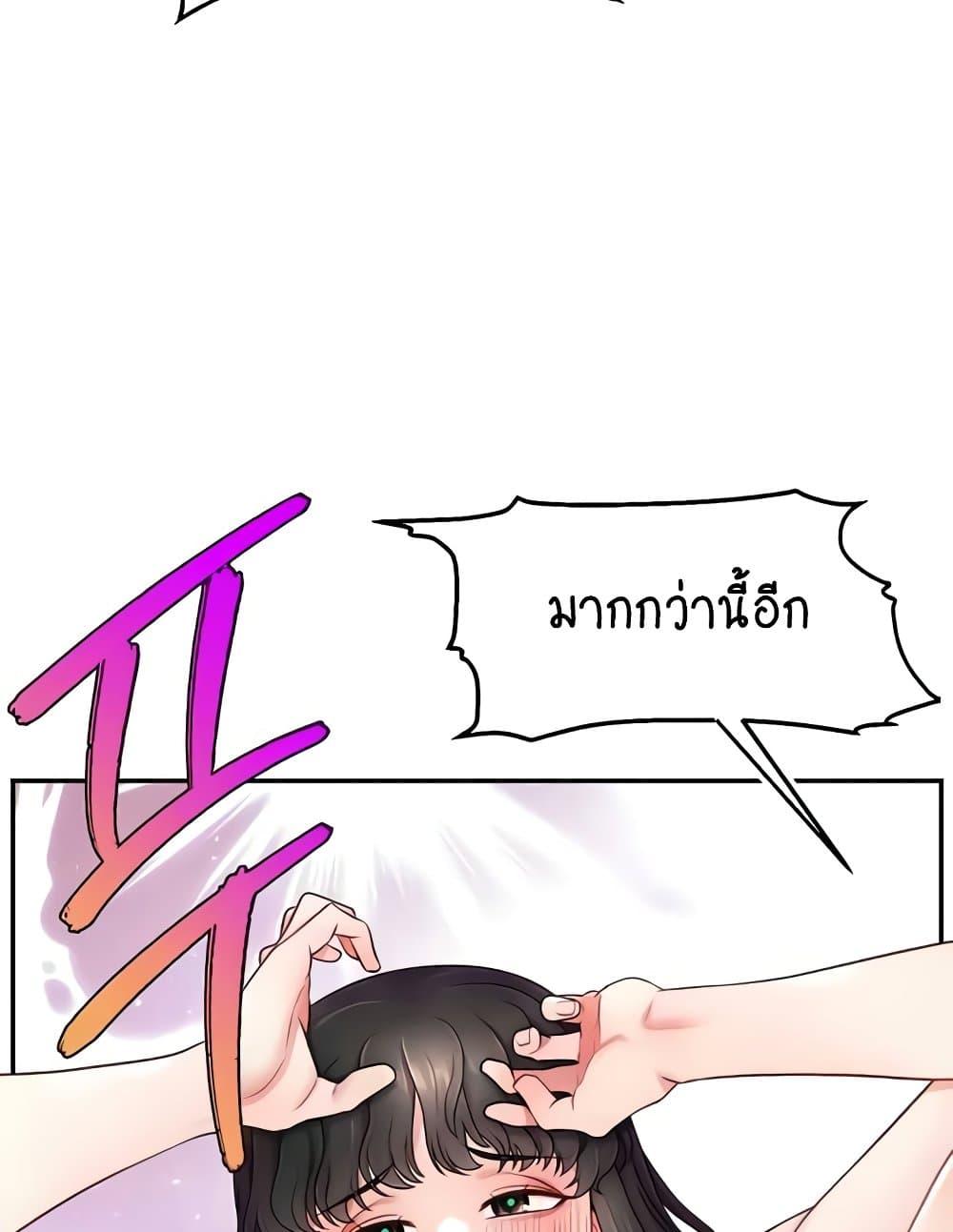 Doujin-Lc- อ่าน โดจิน มังฮวา เกาหลี ญี่ปุ่น จีน แปลไทย Making Friends With Streamers by Hacking! ตอนที่ 1 2 3 4 5 6 7 8 9 10 11 12 13 14 ฟรี ไม่มีโฆษณา อ่าน โดจิน Manhwa เกาหลี ญี่ปุ่น จีน เรามีครบ คัดมาให้เน้นๆ โดจิน 18+ รับประกันความฟินโดย  Doujin Lc