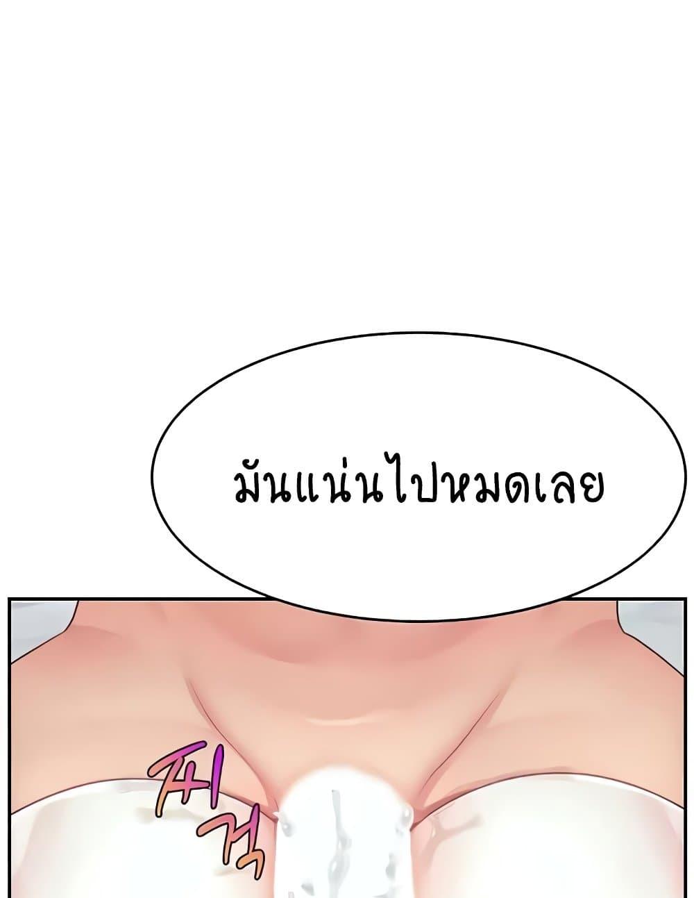 Doujin-Lc- อ่าน โดจิน มังฮวา เกาหลี ญี่ปุ่น จีน แปลไทย Making Friends With Streamers by Hacking! ตอนที่ 1 2 3 4 5 6 7 8 9 10 11 12 13 14 ฟรี ไม่มีโฆษณา อ่าน โดจิน Manhwa เกาหลี ญี่ปุ่น จีน เรามีครบ คัดมาให้เน้นๆ โดจิน 18+ รับประกันความฟินโดย  Doujin Lc