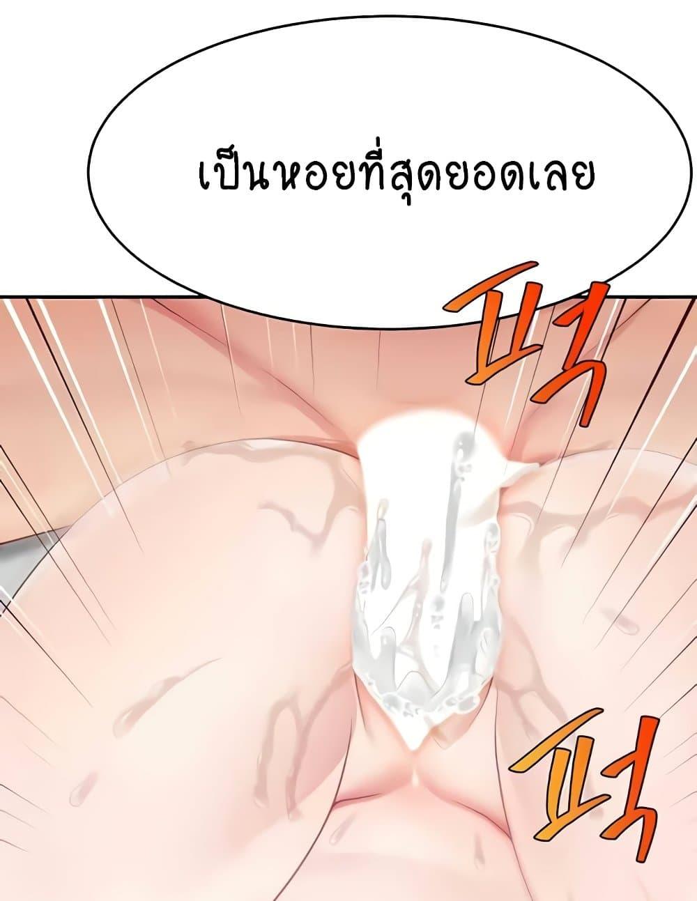 Doujin-Lc- อ่าน โดจิน มังฮวา เกาหลี ญี่ปุ่น จีน แปลไทย Making Friends With Streamers by Hacking! ตอนที่ 1 2 3 4 5 6 7 8 9 10 11 12 13 14 ฟรี ไม่มีโฆษณา อ่าน โดจิน Manhwa เกาหลี ญี่ปุ่น จีน เรามีครบ คัดมาให้เน้นๆ โดจิน 18+ รับประกันความฟินโดย  Doujin Lc