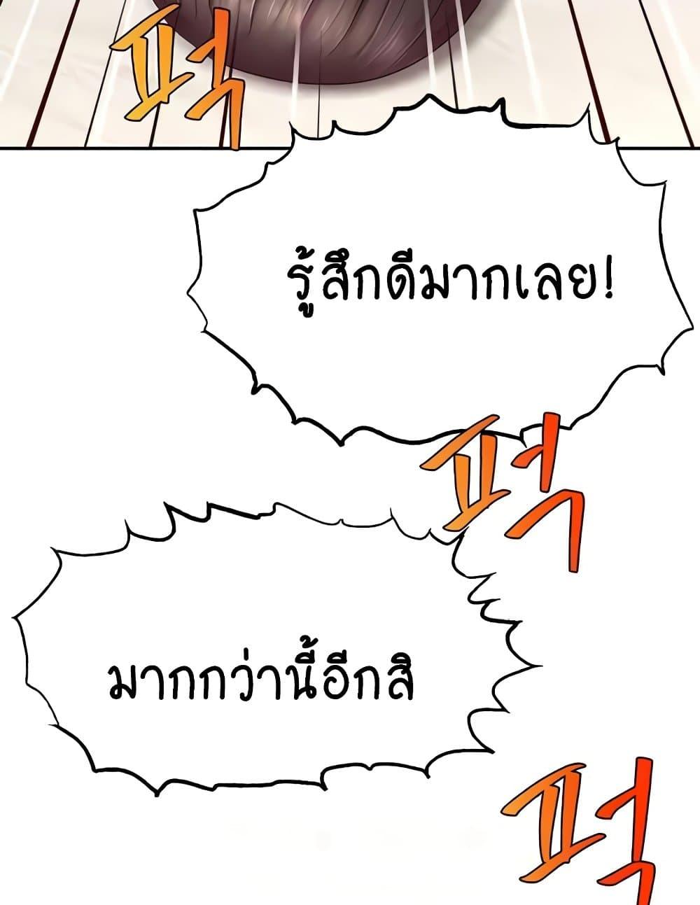 Doujin-Lc- อ่าน โดจิน มังฮวา เกาหลี ญี่ปุ่น จีน แปลไทย Making Friends With Streamers by Hacking! ตอนที่ 1 2 3 4 5 6 7 8 9 10 11 12 13 14 ฟรี ไม่มีโฆษณา อ่าน โดจิน Manhwa เกาหลี ญี่ปุ่น จีน เรามีครบ คัดมาให้เน้นๆ โดจิน 18+ รับประกันความฟินโดย  Doujin Lc