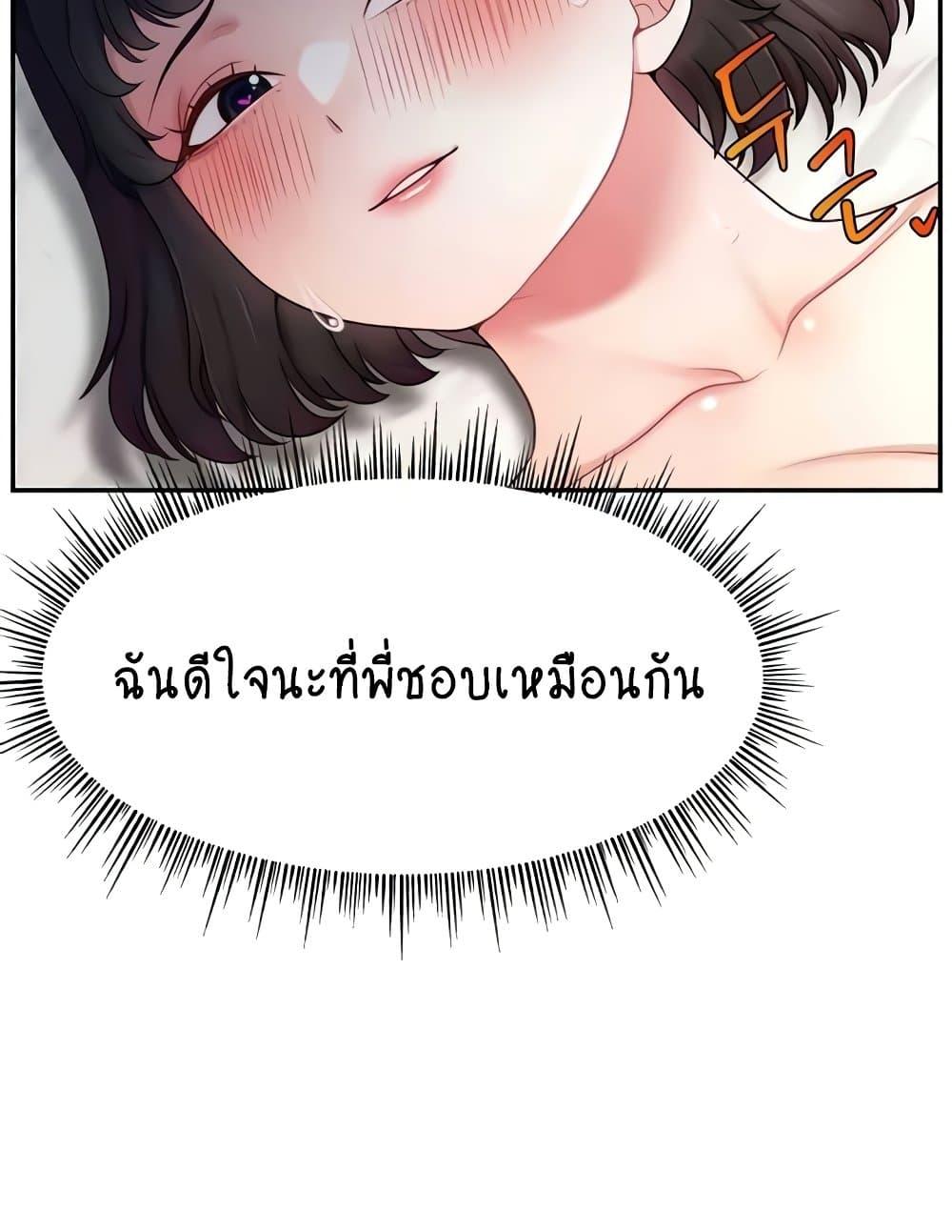 Doujin-Lc- อ่าน โดจิน มังฮวา เกาหลี ญี่ปุ่น จีน แปลไทย Making Friends With Streamers by Hacking! ตอนที่ 1 2 3 4 5 6 7 8 9 10 11 12 13 14 ฟรี ไม่มีโฆษณา อ่าน โดจิน Manhwa เกาหลี ญี่ปุ่น จีน เรามีครบ คัดมาให้เน้นๆ โดจิน 18+ รับประกันความฟินโดย  Doujin Lc