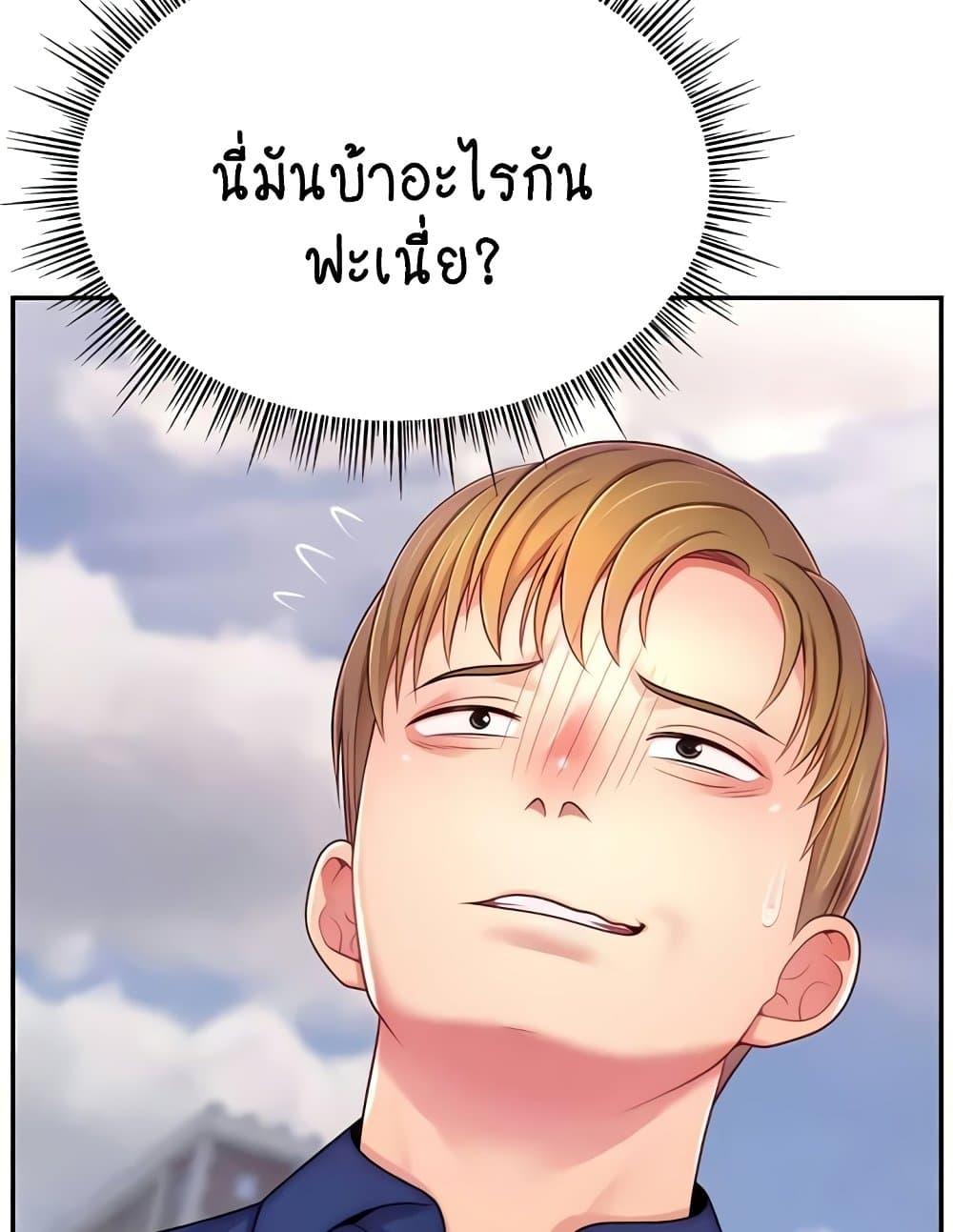 Doujin-Lc- อ่าน โดจิน มังฮวา เกาหลี ญี่ปุ่น จีน แปลไทย Making Friends With Streamers by Hacking! ตอนที่ 1 2 3 4 5 6 7 8 9 10 11 12 13 14 ฟรี ไม่มีโฆษณา อ่าน โดจิน Manhwa เกาหลี ญี่ปุ่น จีน เรามีครบ คัดมาให้เน้นๆ โดจิน 18+ รับประกันความฟินโดย  Doujin Lc