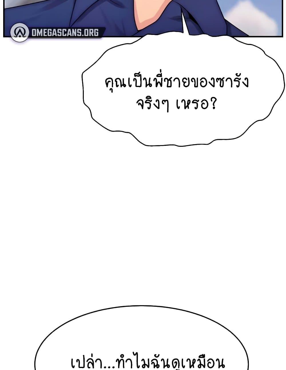 Doujin-Lc- อ่าน โดจิน มังฮวา เกาหลี ญี่ปุ่น จีน แปลไทย Making Friends With Streamers by Hacking! ตอนที่ 1 2 3 4 5 6 7 8 9 10 11 12 13 14 ฟรี ไม่มีโฆษณา อ่าน โดจิน Manhwa เกาหลี ญี่ปุ่น จีน เรามีครบ คัดมาให้เน้นๆ โดจิน 18+ รับประกันความฟินโดย  Doujin Lc