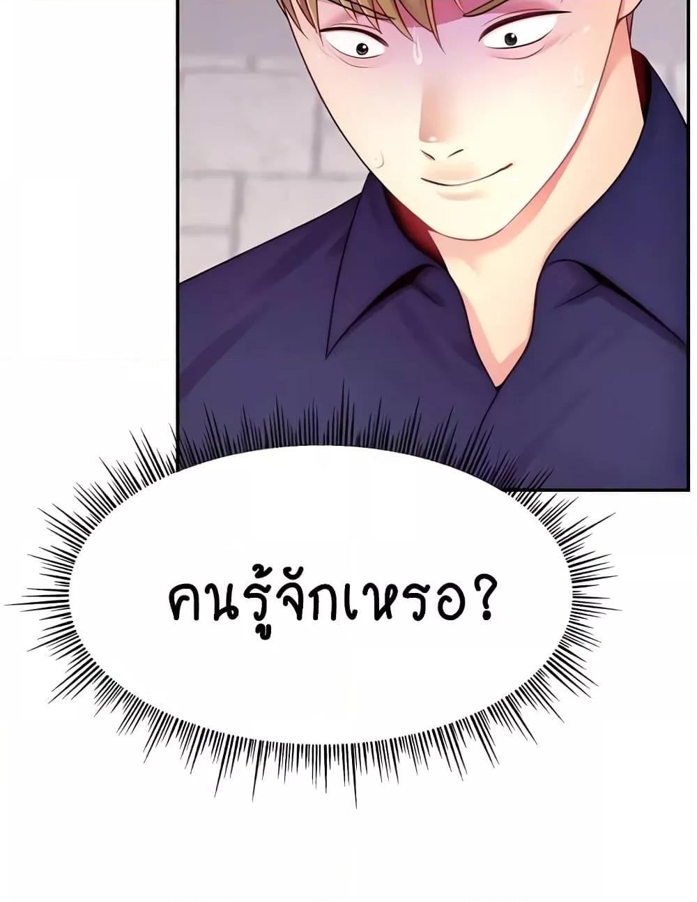 Doujin-Lc- อ่าน โดจิน มังฮวา เกาหลี ญี่ปุ่น จีน แปลไทย Making Friends With Streamers by Hacking! ตอนที่ 1 2 3 4 5 6 7 8 9 10 11 12 13 14 ฟรี ไม่มีโฆษณา อ่าน โดจิน Manhwa เกาหลี ญี่ปุ่น จีน เรามีครบ คัดมาให้เน้นๆ โดจิน 18+ รับประกันความฟินโดย  Doujin Lc