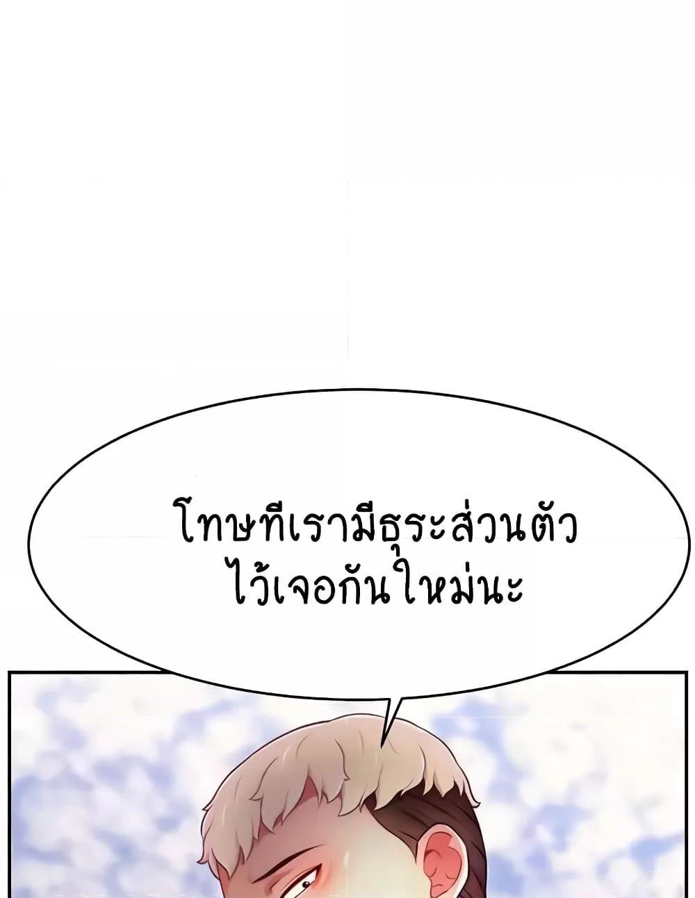 Doujin-Lc- อ่าน โดจิน มังฮวา เกาหลี ญี่ปุ่น จีน แปลไทย Making Friends With Streamers by Hacking! ตอนที่ 1 2 3 4 5 6 7 8 9 10 11 12 13 14 ฟรี ไม่มีโฆษณา อ่าน โดจิน Manhwa เกาหลี ญี่ปุ่น จีน เรามีครบ คัดมาให้เน้นๆ โดจิน 18+ รับประกันความฟินโดย  Doujin Lc