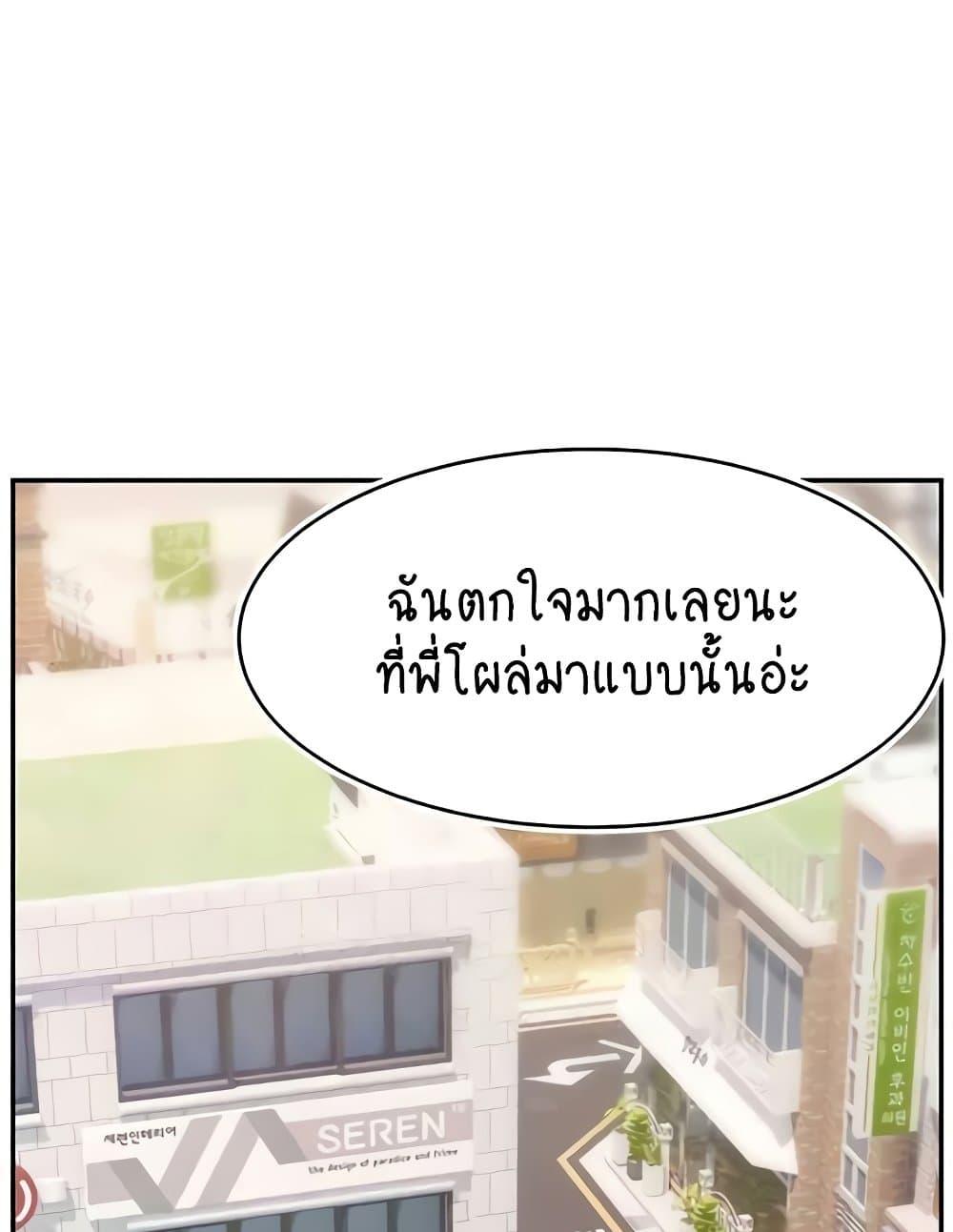 Doujin-Lc- อ่าน โดจิน มังฮวา เกาหลี ญี่ปุ่น จีน แปลไทย Making Friends With Streamers by Hacking! ตอนที่ 1 2 3 4 5 6 7 8 9 10 11 12 13 14 ฟรี ไม่มีโฆษณา อ่าน โดจิน Manhwa เกาหลี ญี่ปุ่น จีน เรามีครบ คัดมาให้เน้นๆ โดจิน 18+ รับประกันความฟินโดย  Doujin Lc