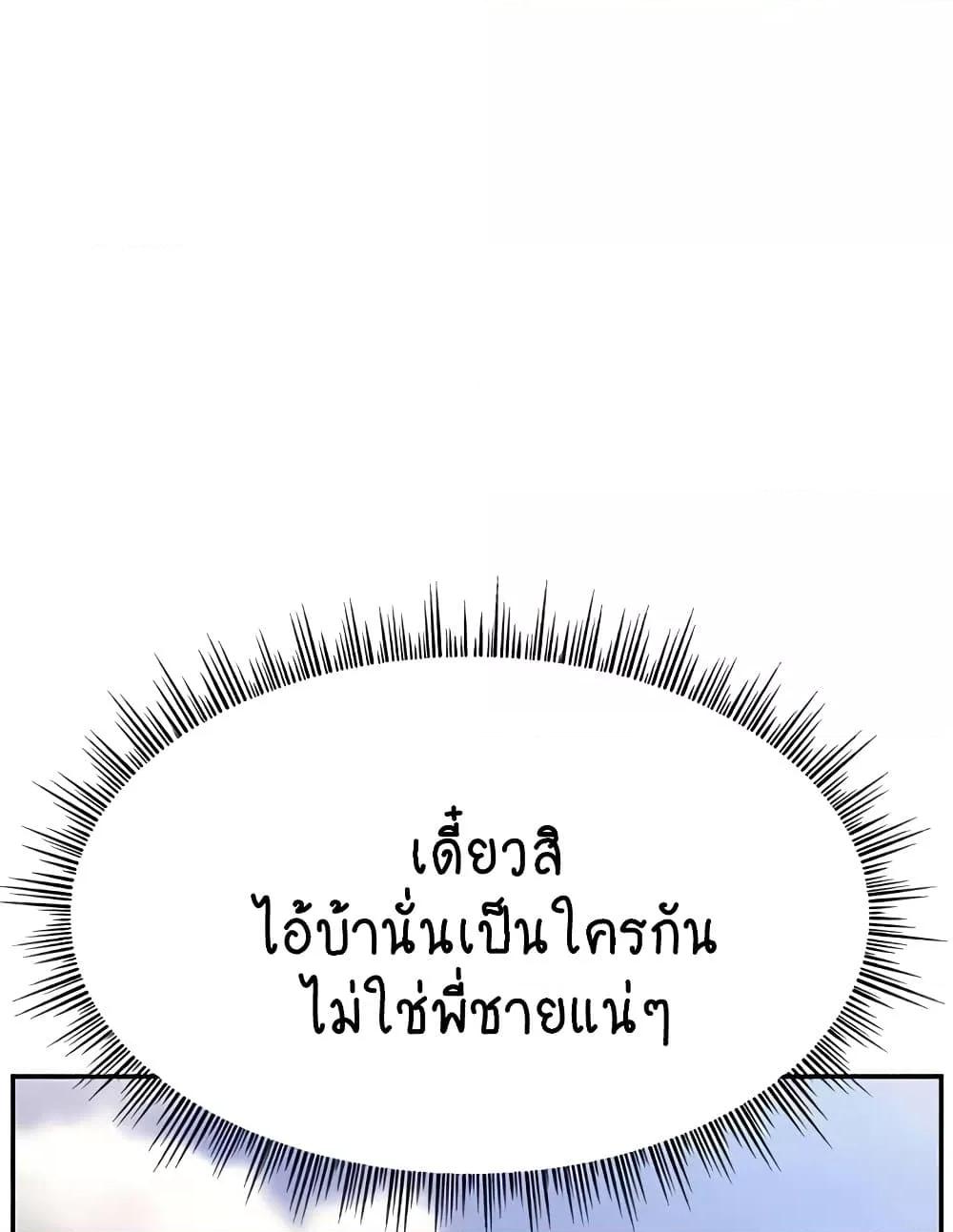 Doujin-Lc- อ่าน โดจิน มังฮวา เกาหลี ญี่ปุ่น จีน แปลไทย Making Friends With Streamers by Hacking! ตอนที่ 1 2 3 4 5 6 7 8 9 10 11 12 13 14 ฟรี ไม่มีโฆษณา อ่าน โดจิน Manhwa เกาหลี ญี่ปุ่น จีน เรามีครบ คัดมาให้เน้นๆ โดจิน 18+ รับประกันความฟินโดย  Doujin Lc