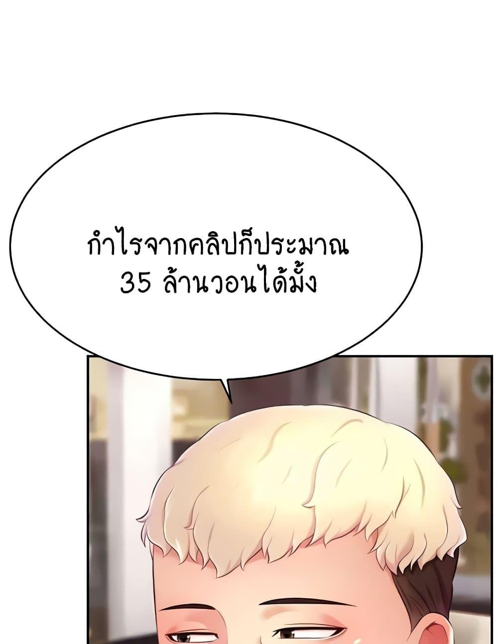 Doujin-Lc- อ่าน โดจิน มังฮวา เกาหลี ญี่ปุ่น จีน แปลไทย Making Friends With Streamers by Hacking! ตอนที่ 1 2 3 4 5 6 7 8 9 10 11 12 13 14 ฟรี ไม่มีโฆษณา อ่าน โดจิน Manhwa เกาหลี ญี่ปุ่น จีน เรามีครบ คัดมาให้เน้นๆ โดจิน 18+ รับประกันความฟินโดย  Doujin Lc