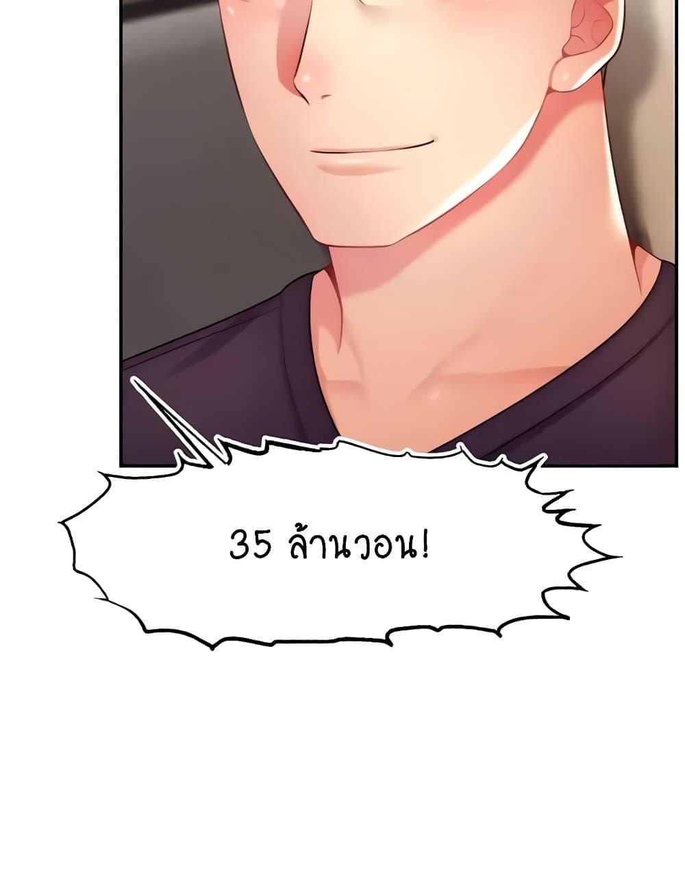 Doujin-Lc- อ่าน โดจิน มังฮวา เกาหลี ญี่ปุ่น จีน แปลไทย Making Friends With Streamers by Hacking! ตอนที่ 1 2 3 4 5 6 7 8 9 10 11 12 13 14 ฟรี ไม่มีโฆษณา อ่าน โดจิน Manhwa เกาหลี ญี่ปุ่น จีน เรามีครบ คัดมาให้เน้นๆ โดจิน 18+ รับประกันความฟินโดย  Doujin Lc