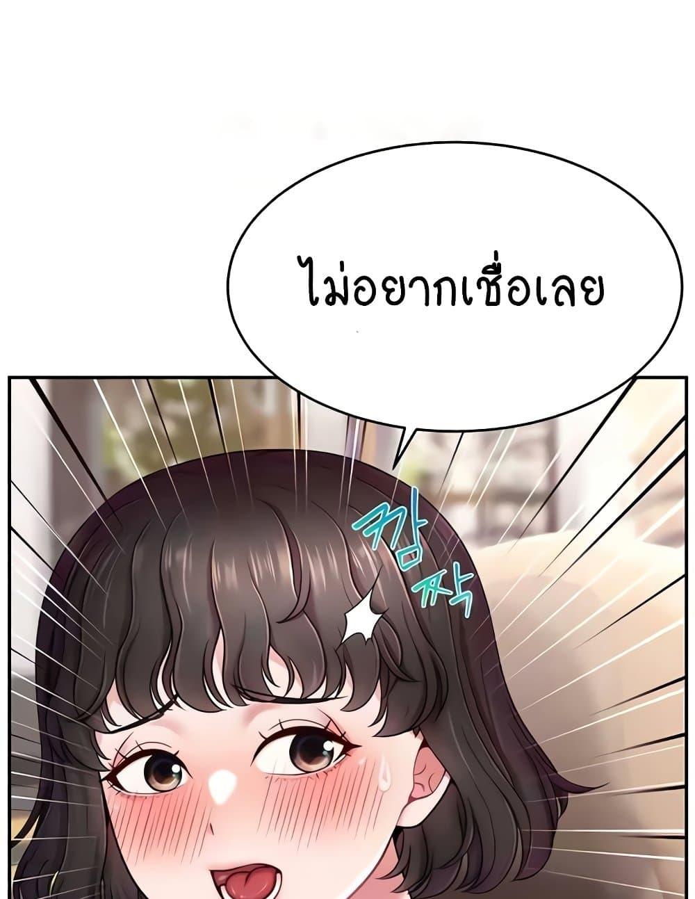 Doujin-Lc- อ่าน โดจิน มังฮวา เกาหลี ญี่ปุ่น จีน แปลไทย Making Friends With Streamers by Hacking! ตอนที่ 1 2 3 4 5 6 7 8 9 10 11 12 13 14 ฟรี ไม่มีโฆษณา อ่าน โดจิน Manhwa เกาหลี ญี่ปุ่น จีน เรามีครบ คัดมาให้เน้นๆ โดจิน 18+ รับประกันความฟินโดย  Doujin Lc