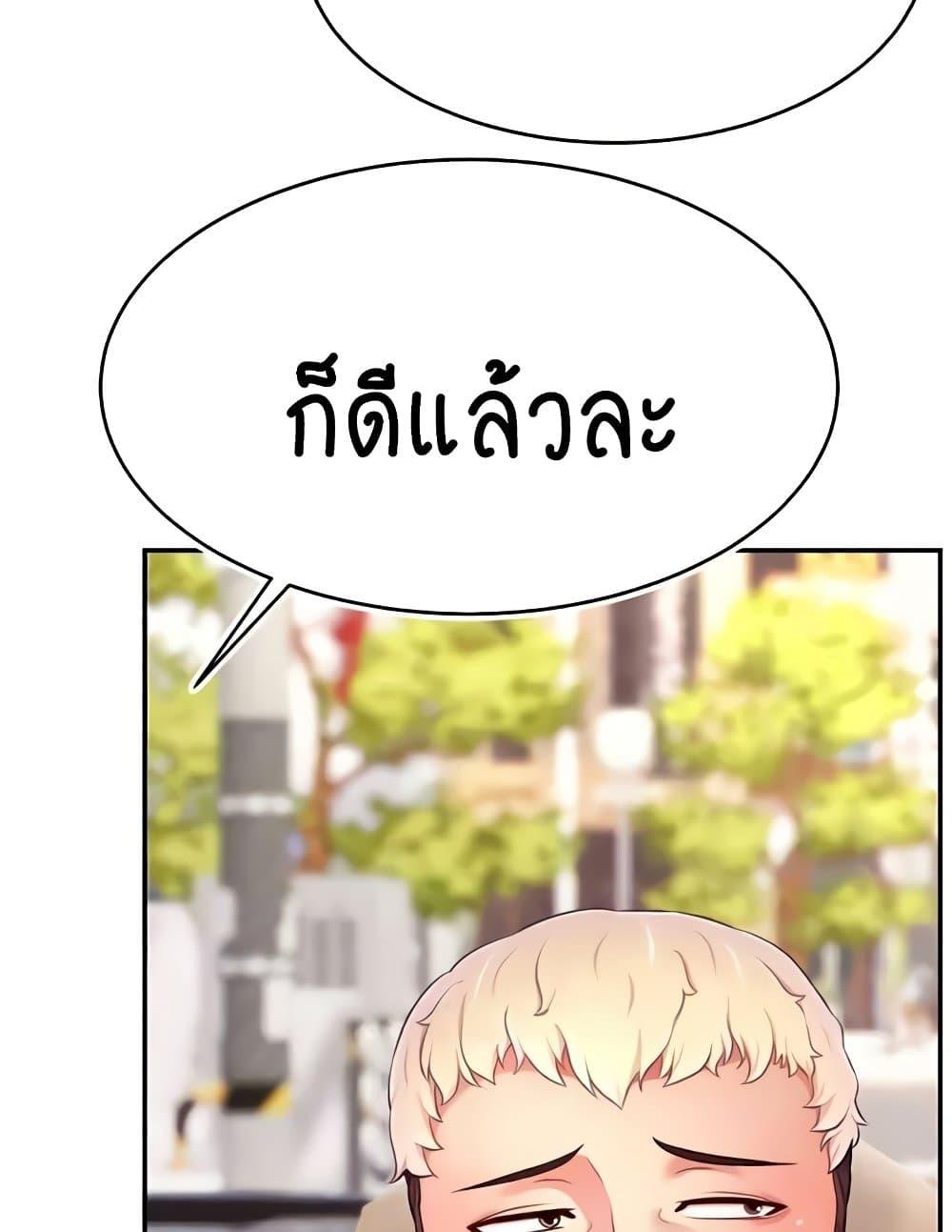 Doujin-Lc- อ่าน โดจิน มังฮวา เกาหลี ญี่ปุ่น จีน แปลไทย Making Friends With Streamers by Hacking! ตอนที่ 1 2 3 4 5 6 7 8 9 10 11 12 13 14 ฟรี ไม่มีโฆษณา อ่าน โดจิน Manhwa เกาหลี ญี่ปุ่น จีน เรามีครบ คัดมาให้เน้นๆ โดจิน 18+ รับประกันความฟินโดย  Doujin Lc