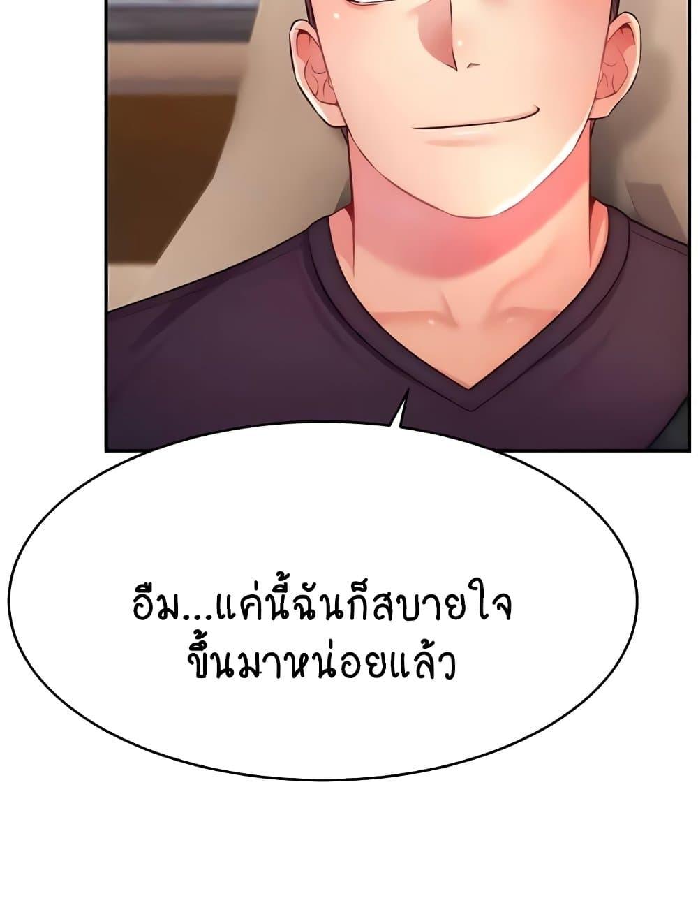 Doujin-Lc- อ่าน โดจิน มังฮวา เกาหลี ญี่ปุ่น จีน แปลไทย Making Friends With Streamers by Hacking! ตอนที่ 1 2 3 4 5 6 7 8 9 10 11 12 13 14 ฟรี ไม่มีโฆษณา อ่าน โดจิน Manhwa เกาหลี ญี่ปุ่น จีน เรามีครบ คัดมาให้เน้นๆ โดจิน 18+ รับประกันความฟินโดย  Doujin Lc