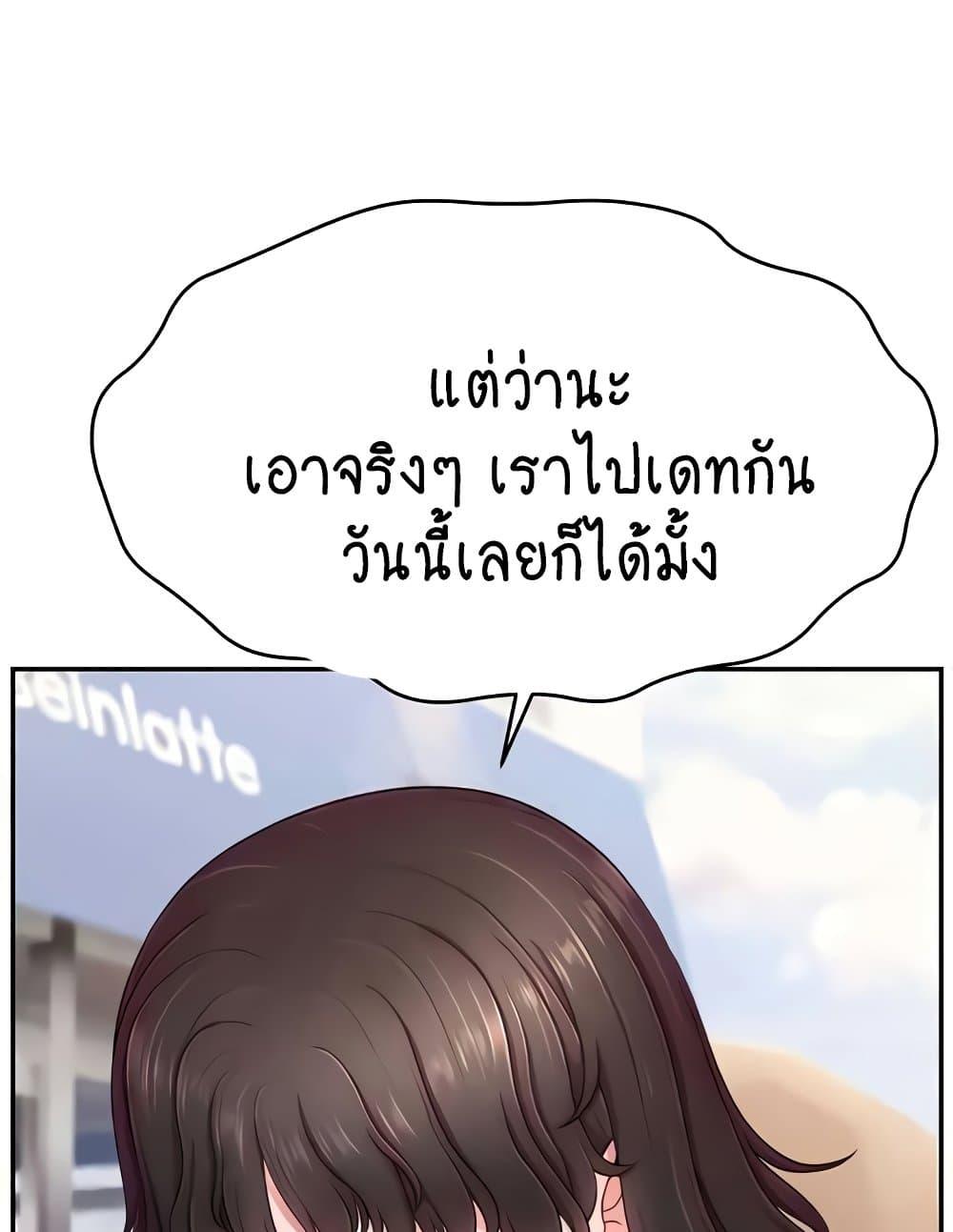 Doujin-Lc- อ่าน โดจิน มังฮวา เกาหลี ญี่ปุ่น จีน แปลไทย Making Friends With Streamers by Hacking! ตอนที่ 1 2 3 4 5 6 7 8 9 10 11 12 13 14 ฟรี ไม่มีโฆษณา อ่าน โดจิน Manhwa เกาหลี ญี่ปุ่น จีน เรามีครบ คัดมาให้เน้นๆ โดจิน 18+ รับประกันความฟินโดย  Doujin Lc