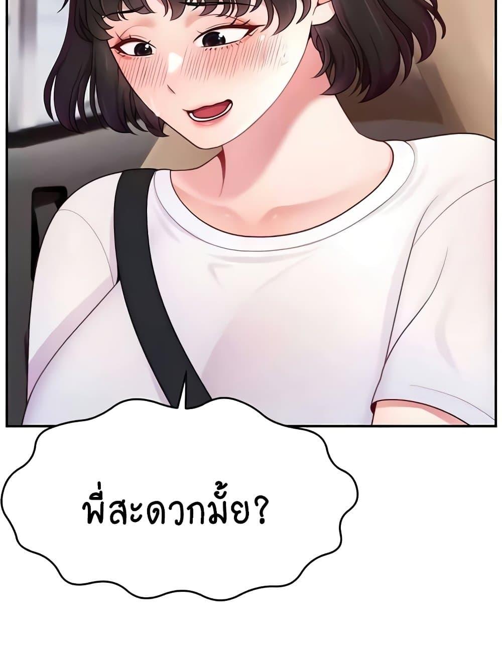 Doujin-Lc- อ่าน โดจิน มังฮวา เกาหลี ญี่ปุ่น จีน แปลไทย Making Friends With Streamers by Hacking! ตอนที่ 1 2 3 4 5 6 7 8 9 10 11 12 13 14 ฟรี ไม่มีโฆษณา อ่าน โดจิน Manhwa เกาหลี ญี่ปุ่น จีน เรามีครบ คัดมาให้เน้นๆ โดจิน 18+ รับประกันความฟินโดย  Doujin Lc