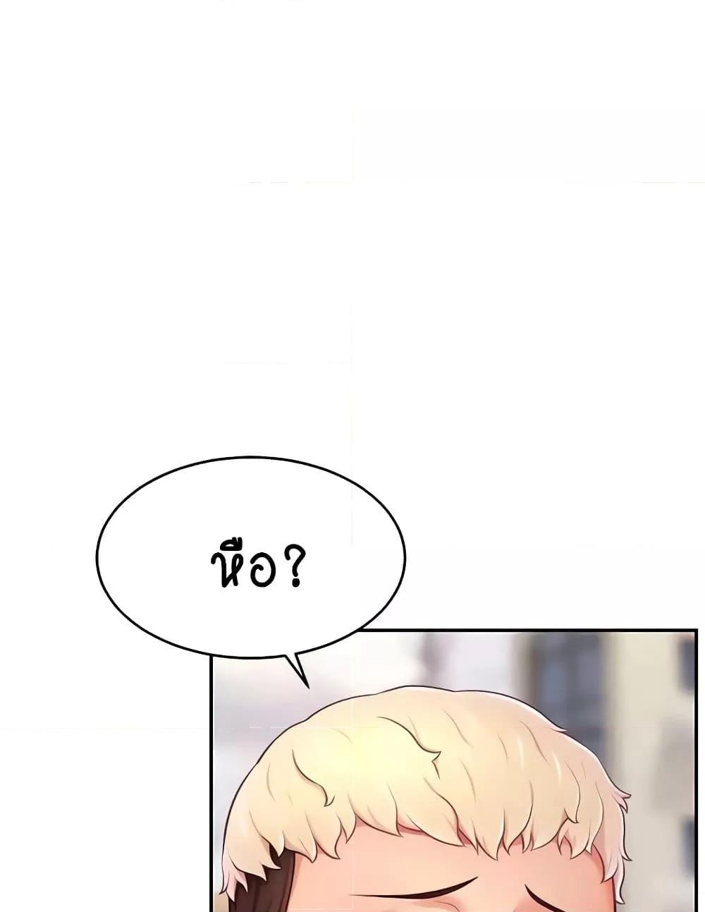 Doujin-Lc- อ่าน โดจิน มังฮวา เกาหลี ญี่ปุ่น จีน แปลไทย Making Friends With Streamers by Hacking! ตอนที่ 1 2 3 4 5 6 7 8 9 10 11 12 13 14 ฟรี ไม่มีโฆษณา อ่าน โดจิน Manhwa เกาหลี ญี่ปุ่น จีน เรามีครบ คัดมาให้เน้นๆ โดจิน 18+ รับประกันความฟินโดย  Doujin Lc