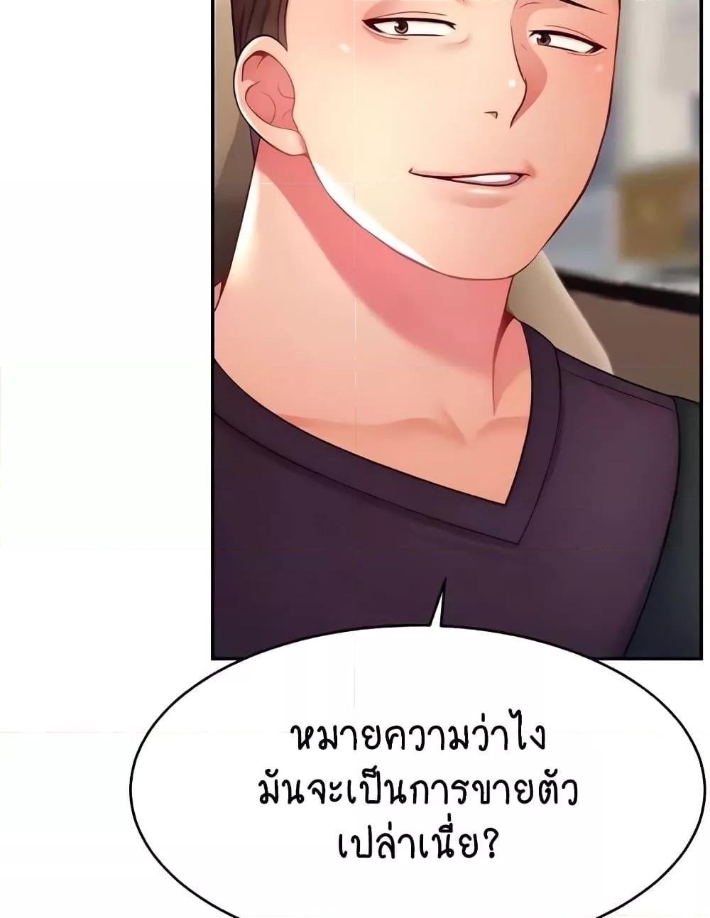 Doujin-Lc- อ่าน โดจิน มังฮวา เกาหลี ญี่ปุ่น จีน แปลไทย Making Friends With Streamers by Hacking! ตอนที่ 1 2 3 4 5 6 7 8 9 10 11 12 13 14 ฟรี ไม่มีโฆษณา อ่าน โดจิน Manhwa เกาหลี ญี่ปุ่น จีน เรามีครบ คัดมาให้เน้นๆ โดจิน 18+ รับประกันความฟินโดย  Doujin Lc