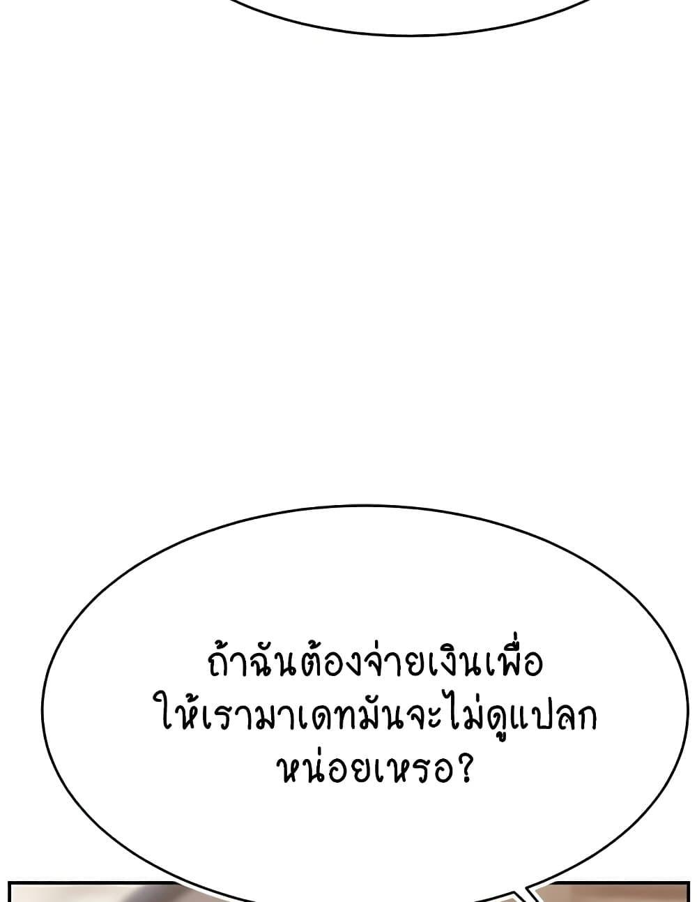 Doujin-Lc- อ่าน โดจิน มังฮวา เกาหลี ญี่ปุ่น จีน แปลไทย Making Friends With Streamers by Hacking! ตอนที่ 1 2 3 4 5 6 7 8 9 10 11 12 13 14 ฟรี ไม่มีโฆษณา อ่าน โดจิน Manhwa เกาหลี ญี่ปุ่น จีน เรามีครบ คัดมาให้เน้นๆ โดจิน 18+ รับประกันความฟินโดย  Doujin Lc