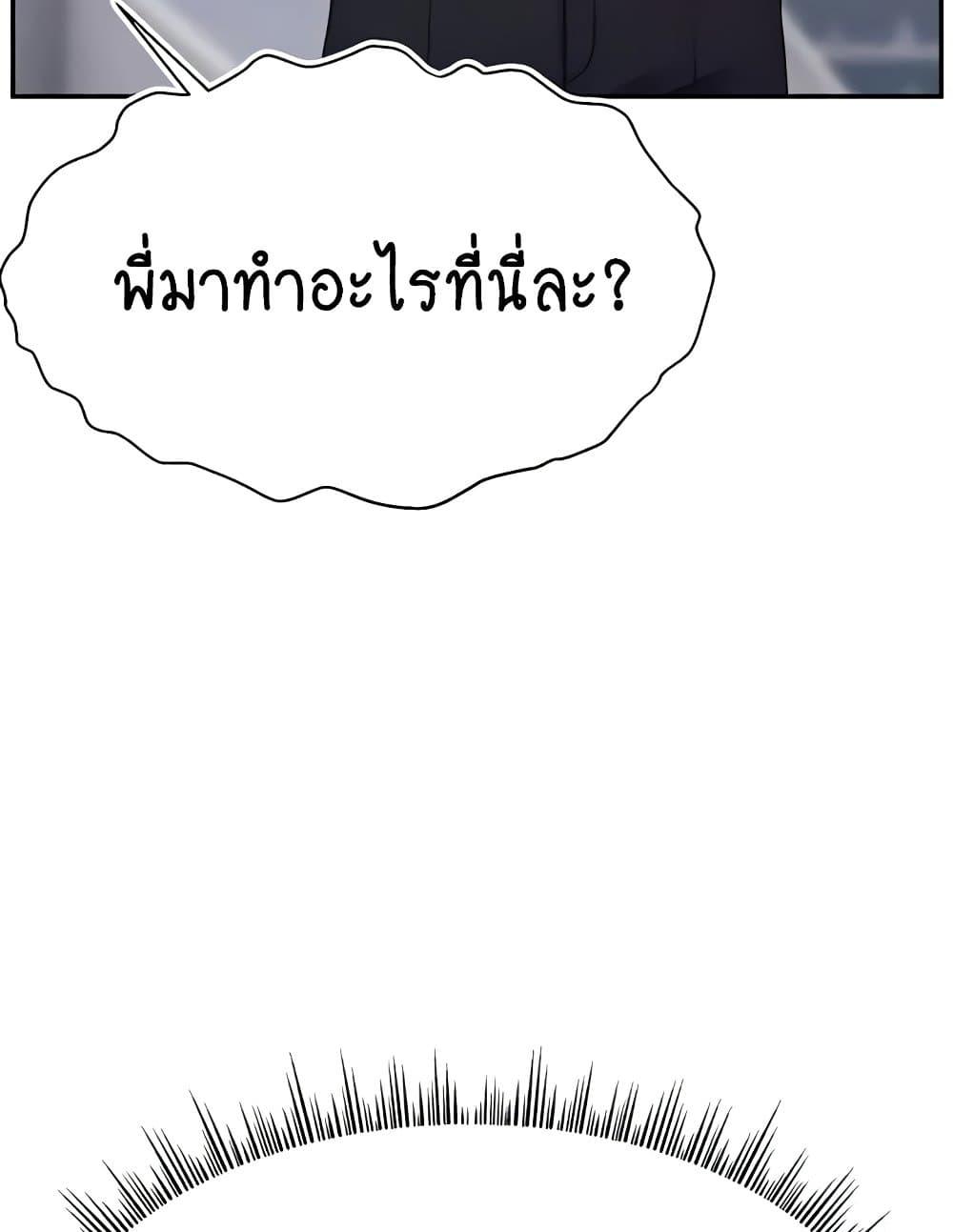 Doujin-Lc- อ่าน โดจิน มังฮวา เกาหลี ญี่ปุ่น จีน แปลไทย Making Friends With Streamers by Hacking! ตอนที่ 1 2 3 4 5 6 7 8 9 10 11 12 13 14 ฟรี ไม่มีโฆษณา อ่าน โดจิน Manhwa เกาหลี ญี่ปุ่น จีน เรามีครบ คัดมาให้เน้นๆ โดจิน 18+ รับประกันความฟินโดย  Doujin Lc