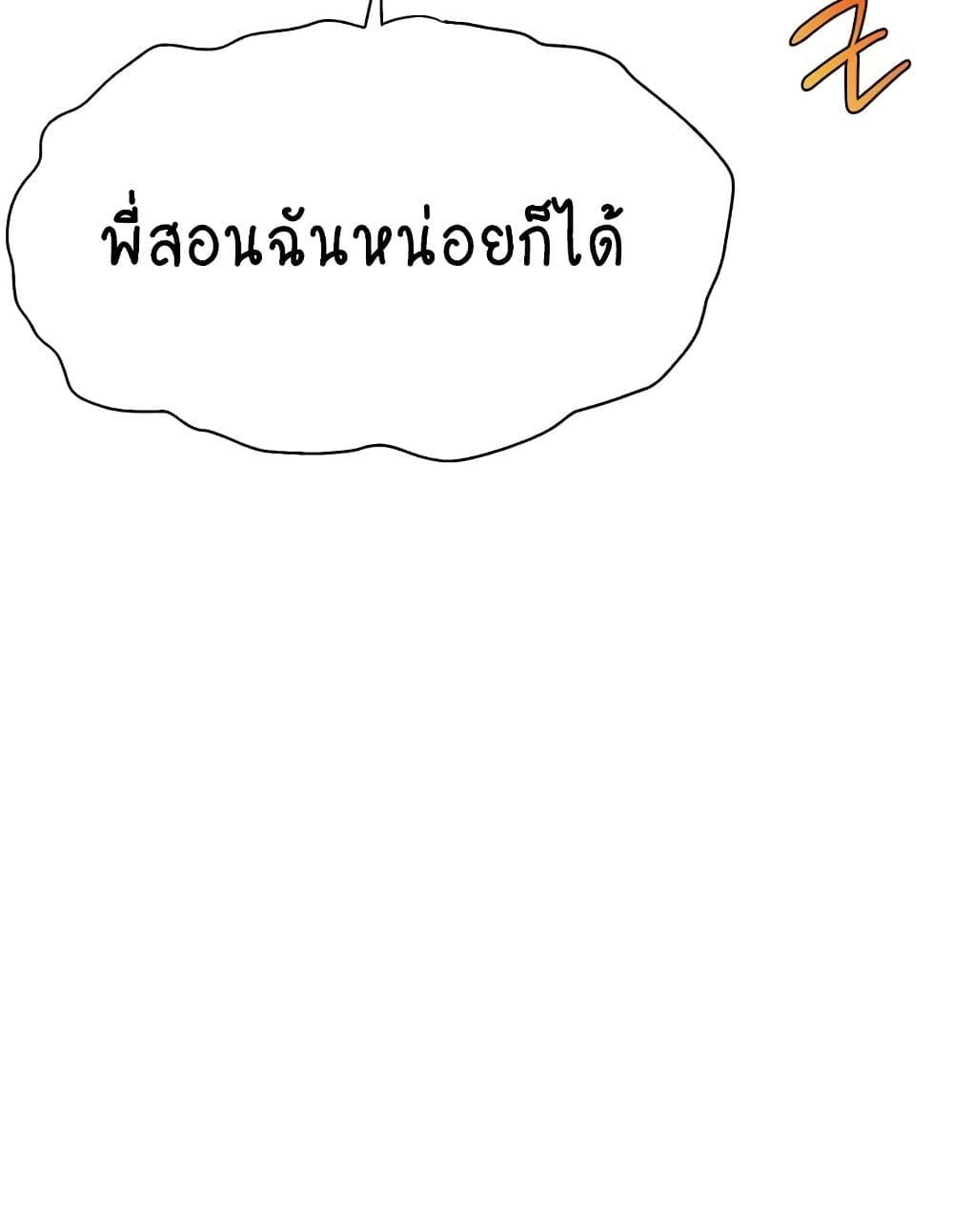 Doujin-Lc- อ่าน โดจิน มังฮวา เกาหลี ญี่ปุ่น จีน แปลไทย Making Friends With Streamers by Hacking! ตอนที่ 1 2 3 4 5 6 7 8 9 10 11 12 13 14 ฟรี ไม่มีโฆษณา อ่าน โดจิน Manhwa เกาหลี ญี่ปุ่น จีน เรามีครบ คัดมาให้เน้นๆ โดจิน 18+ รับประกันความฟินโดย  Doujin Lc