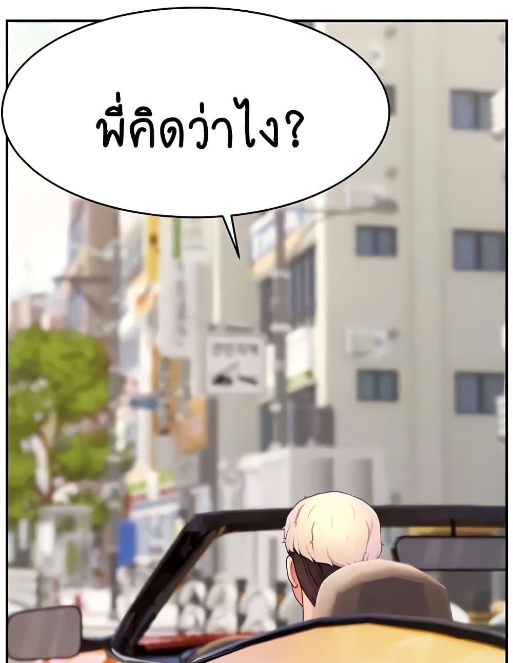 Doujin-Lc- อ่าน โดจิน มังฮวา เกาหลี ญี่ปุ่น จีน แปลไทย Making Friends With Streamers by Hacking! ตอนที่ 1 2 3 4 5 6 7 8 9 10 11 12 13 14 ฟรี ไม่มีโฆษณา อ่าน โดจิน Manhwa เกาหลี ญี่ปุ่น จีน เรามีครบ คัดมาให้เน้นๆ โดจิน 18+ รับประกันความฟินโดย  Doujin Lc