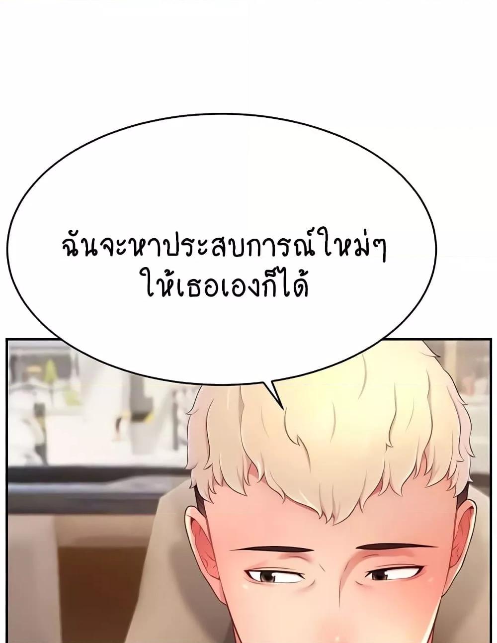 Doujin-Lc- อ่าน โดจิน มังฮวา เกาหลี ญี่ปุ่น จีน แปลไทย Making Friends With Streamers by Hacking! ตอนที่ 1 2 3 4 5 6 7 8 9 10 11 12 13 14 ฟรี ไม่มีโฆษณา อ่าน โดจิน Manhwa เกาหลี ญี่ปุ่น จีน เรามีครบ คัดมาให้เน้นๆ โดจิน 18+ รับประกันความฟินโดย  Doujin Lc