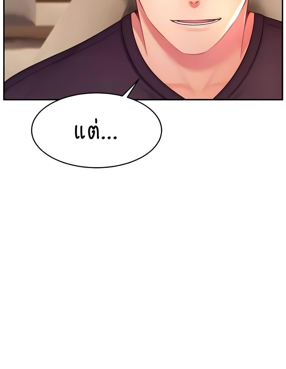Doujin-Lc- อ่าน โดจิน มังฮวา เกาหลี ญี่ปุ่น จีน แปลไทย Making Friends With Streamers by Hacking! ตอนที่ 1 2 3 4 5 6 7 8 9 10 11 12 13 14 ฟรี ไม่มีโฆษณา อ่าน โดจิน Manhwa เกาหลี ญี่ปุ่น จีน เรามีครบ คัดมาให้เน้นๆ โดจิน 18+ รับประกันความฟินโดย  Doujin Lc