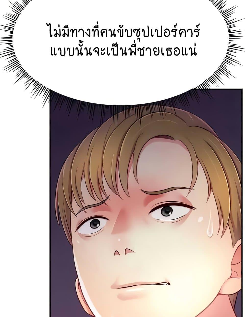 Doujin-Lc- อ่าน โดจิน มังฮวา เกาหลี ญี่ปุ่น จีน แปลไทย Making Friends With Streamers by Hacking! ตอนที่ 1 2 3 4 5 6 7 8 9 10 11 12 13 14 ฟรี ไม่มีโฆษณา อ่าน โดจิน Manhwa เกาหลี ญี่ปุ่น จีน เรามีครบ คัดมาให้เน้นๆ โดจิน 18+ รับประกันความฟินโดย  Doujin Lc