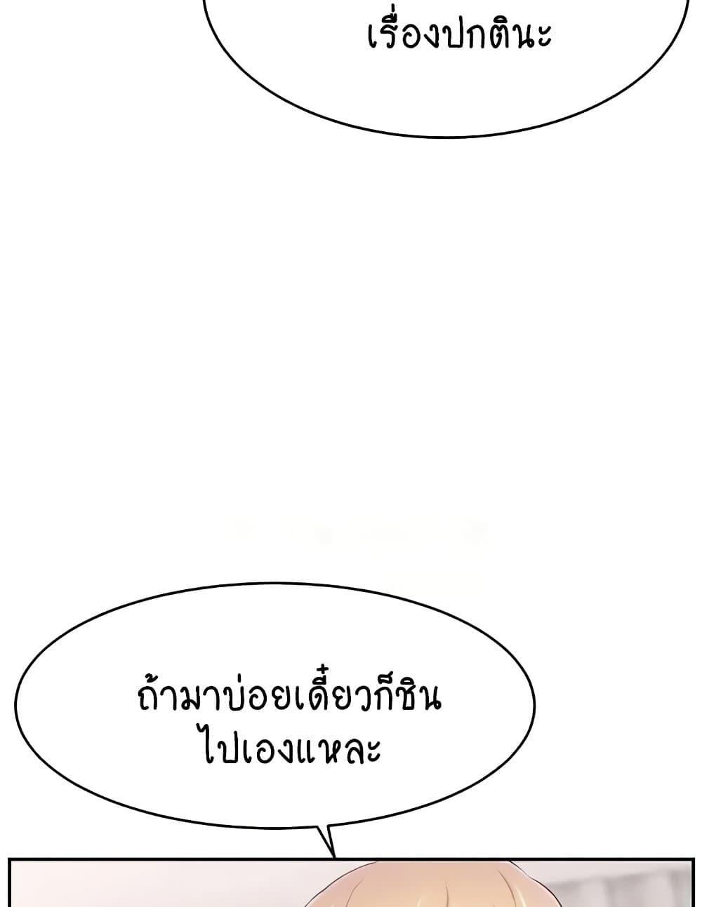 Doujin-Lc- อ่าน โดจิน มังฮวา เกาหลี ญี่ปุ่น จีน แปลไทย Making Friends With Streamers by Hacking! ตอนที่ 1 2 3 4 5 6 7 8 9 10 11 12 13 14 ฟรี ไม่มีโฆษณา อ่าน โดจิน Manhwa เกาหลี ญี่ปุ่น จีน เรามีครบ คัดมาให้เน้นๆ โดจิน 18+ รับประกันความฟินโดย  Doujin Lc
