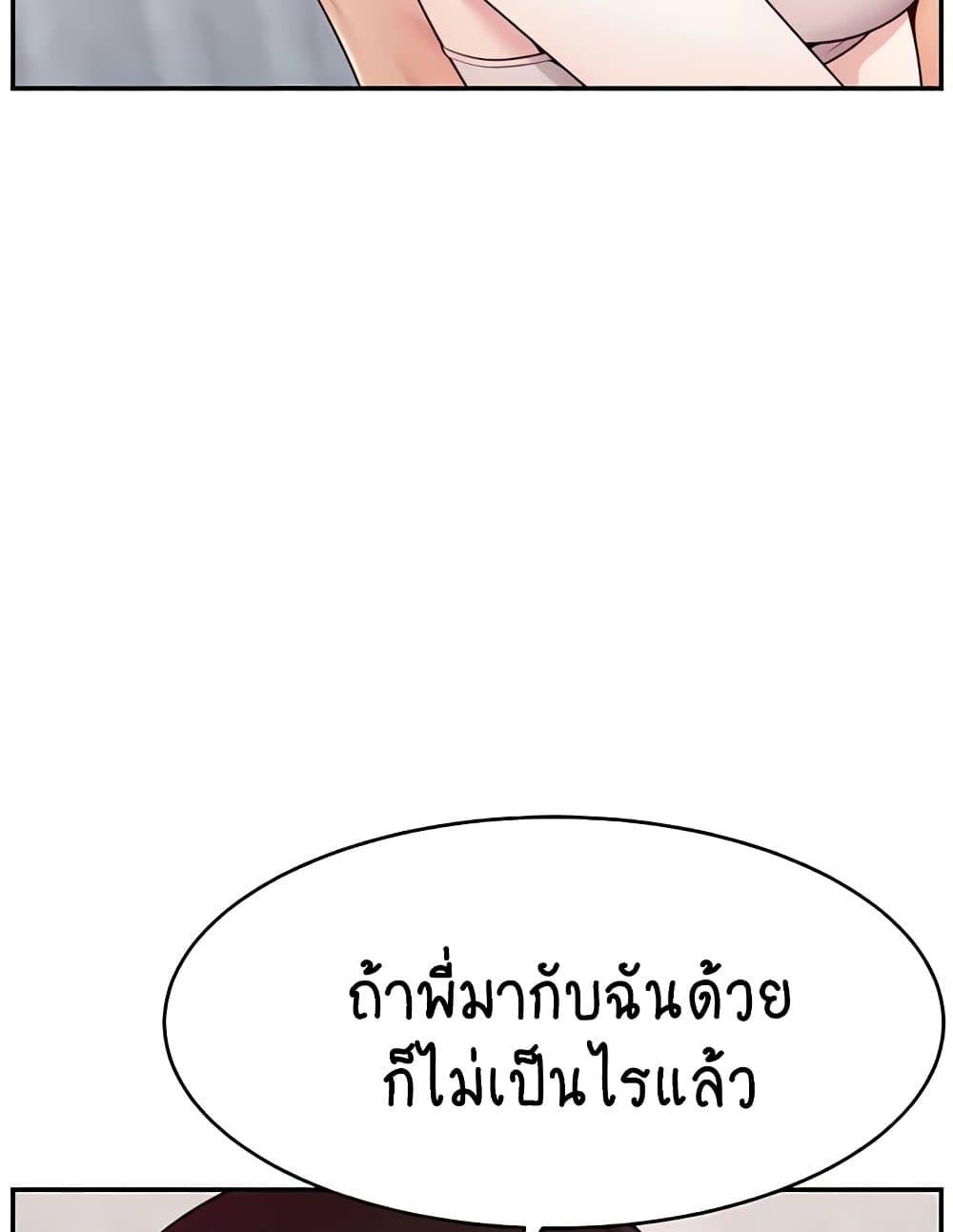 Doujin-Lc- อ่าน โดจิน มังฮวา เกาหลี ญี่ปุ่น จีน แปลไทย Making Friends With Streamers by Hacking! ตอนที่ 1 2 3 4 5 6 7 8 9 10 11 12 13 14 ฟรี ไม่มีโฆษณา อ่าน โดจิน Manhwa เกาหลี ญี่ปุ่น จีน เรามีครบ คัดมาให้เน้นๆ โดจิน 18+ รับประกันความฟินโดย  Doujin Lc