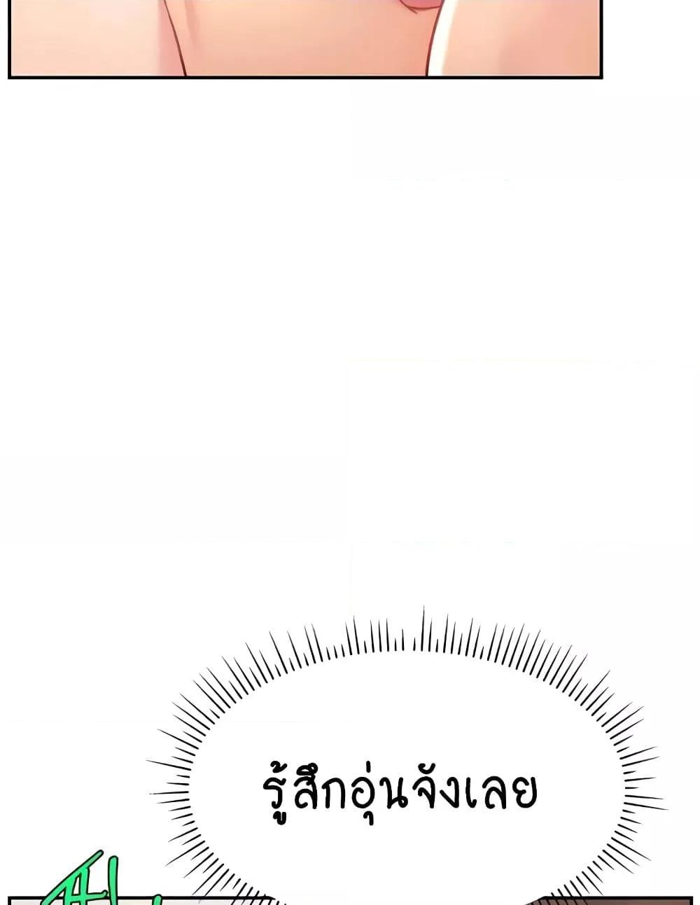 Doujin-Lc- อ่าน โดจิน มังฮวา เกาหลี ญี่ปุ่น จีน แปลไทย Making Friends With Streamers by Hacking! ตอนที่ 1 2 3 4 5 6 7 8 9 10 11 12 13 14 ฟรี ไม่มีโฆษณา อ่าน โดจิน Manhwa เกาหลี ญี่ปุ่น จีน เรามีครบ คัดมาให้เน้นๆ โดจิน 18+ รับประกันความฟินโดย  Doujin Lc