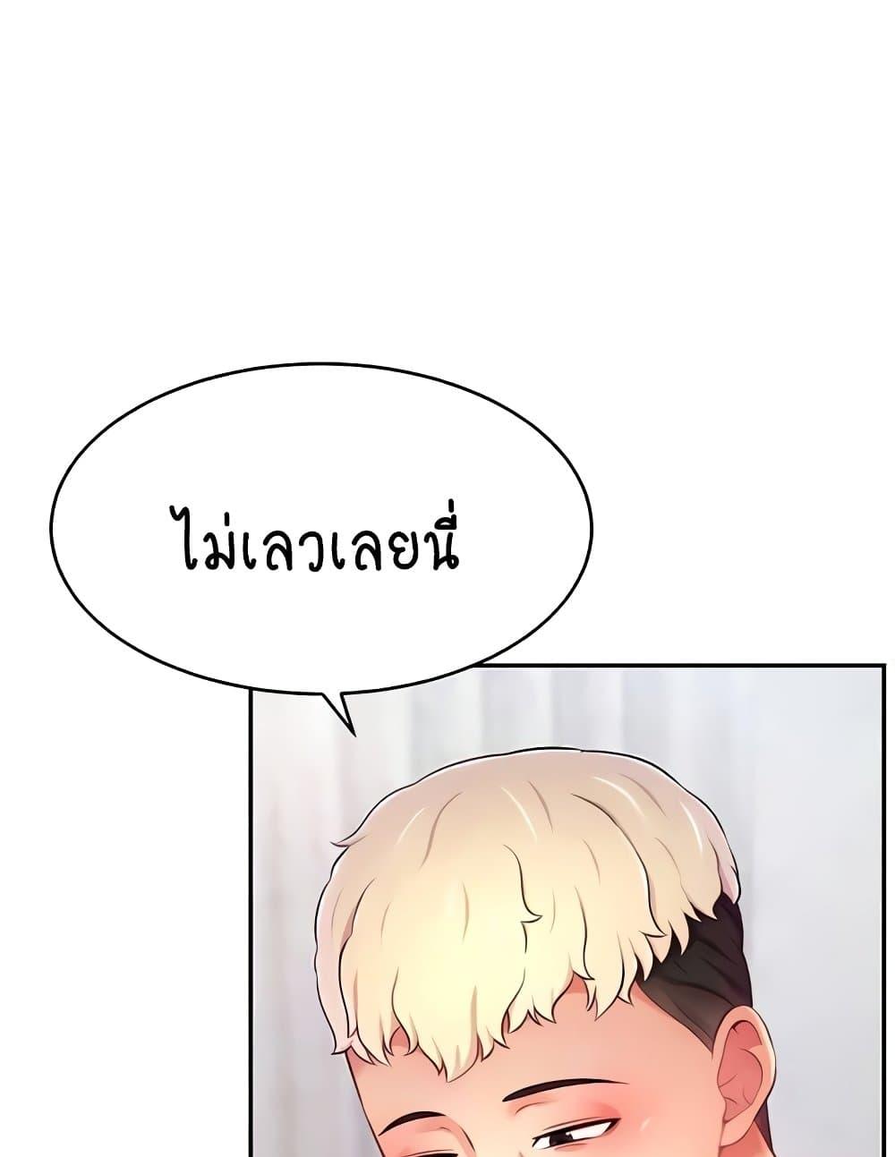 Doujin-Lc- อ่าน โดจิน มังฮวา เกาหลี ญี่ปุ่น จีน แปลไทย Making Friends With Streamers by Hacking! ตอนที่ 1 2 3 4 5 6 7 8 9 10 11 12 13 14 ฟรี ไม่มีโฆษณา อ่าน โดจิน Manhwa เกาหลี ญี่ปุ่น จีน เรามีครบ คัดมาให้เน้นๆ โดจิน 18+ รับประกันความฟินโดย  Doujin Lc