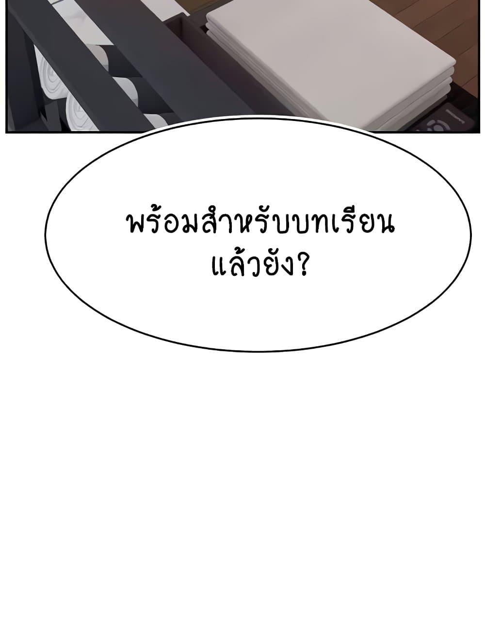 Doujin-Lc- อ่าน โดจิน มังฮวา เกาหลี ญี่ปุ่น จีน แปลไทย Making Friends With Streamers by Hacking! ตอนที่ 1 2 3 4 5 6 7 8 9 10 11 12 13 14 ฟรี ไม่มีโฆษณา อ่าน โดจิน Manhwa เกาหลี ญี่ปุ่น จีน เรามีครบ คัดมาให้เน้นๆ โดจิน 18+ รับประกันความฟินโดย  Doujin Lc