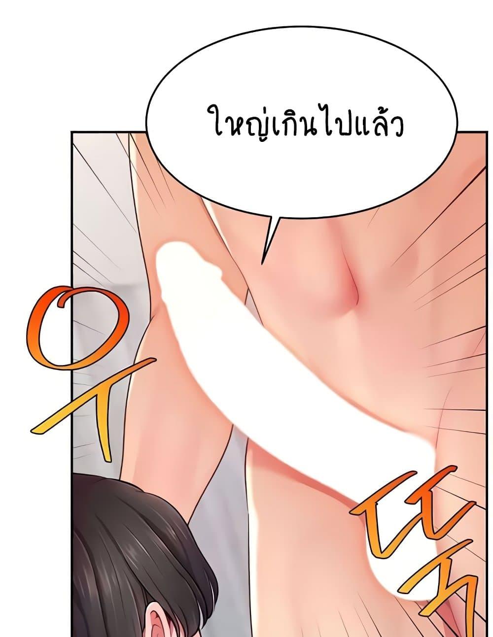 Doujin-Lc- อ่าน โดจิน มังฮวา เกาหลี ญี่ปุ่น จีน แปลไทย Making Friends With Streamers by Hacking! ตอนที่ 1 2 3 4 5 6 7 8 9 10 11 12 13 14 ฟรี ไม่มีโฆษณา อ่าน โดจิน Manhwa เกาหลี ญี่ปุ่น จีน เรามีครบ คัดมาให้เน้นๆ โดจิน 18+ รับประกันความฟินโดย  Doujin Lc
