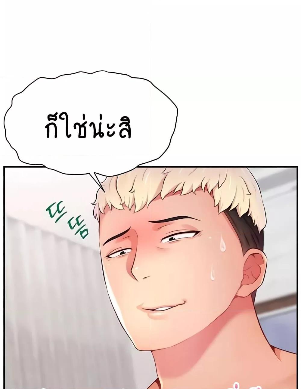 Doujin-Lc- อ่าน โดจิน มังฮวา เกาหลี ญี่ปุ่น จีน แปลไทย Making Friends With Streamers by Hacking! ตอนที่ 1 2 3 4 5 6 7 8 9 10 11 12 13 14 ฟรี ไม่มีโฆษณา อ่าน โดจิน Manhwa เกาหลี ญี่ปุ่น จีน เรามีครบ คัดมาให้เน้นๆ โดจิน 18+ รับประกันความฟินโดย  Doujin Lc