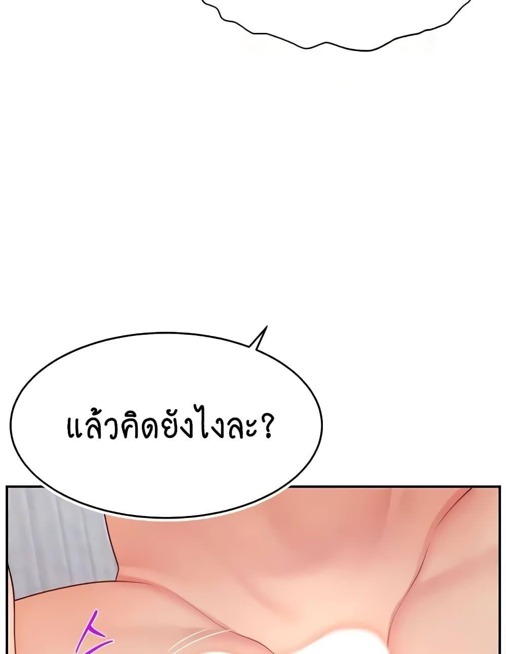 Doujin-Lc- อ่าน โดจิน มังฮวา เกาหลี ญี่ปุ่น จีน แปลไทย Making Friends With Streamers by Hacking! ตอนที่ 1 2 3 4 5 6 7 8 9 10 11 12 13 14 ฟรี ไม่มีโฆษณา อ่าน โดจิน Manhwa เกาหลี ญี่ปุ่น จีน เรามีครบ คัดมาให้เน้นๆ โดจิน 18+ รับประกันความฟินโดย  Doujin Lc