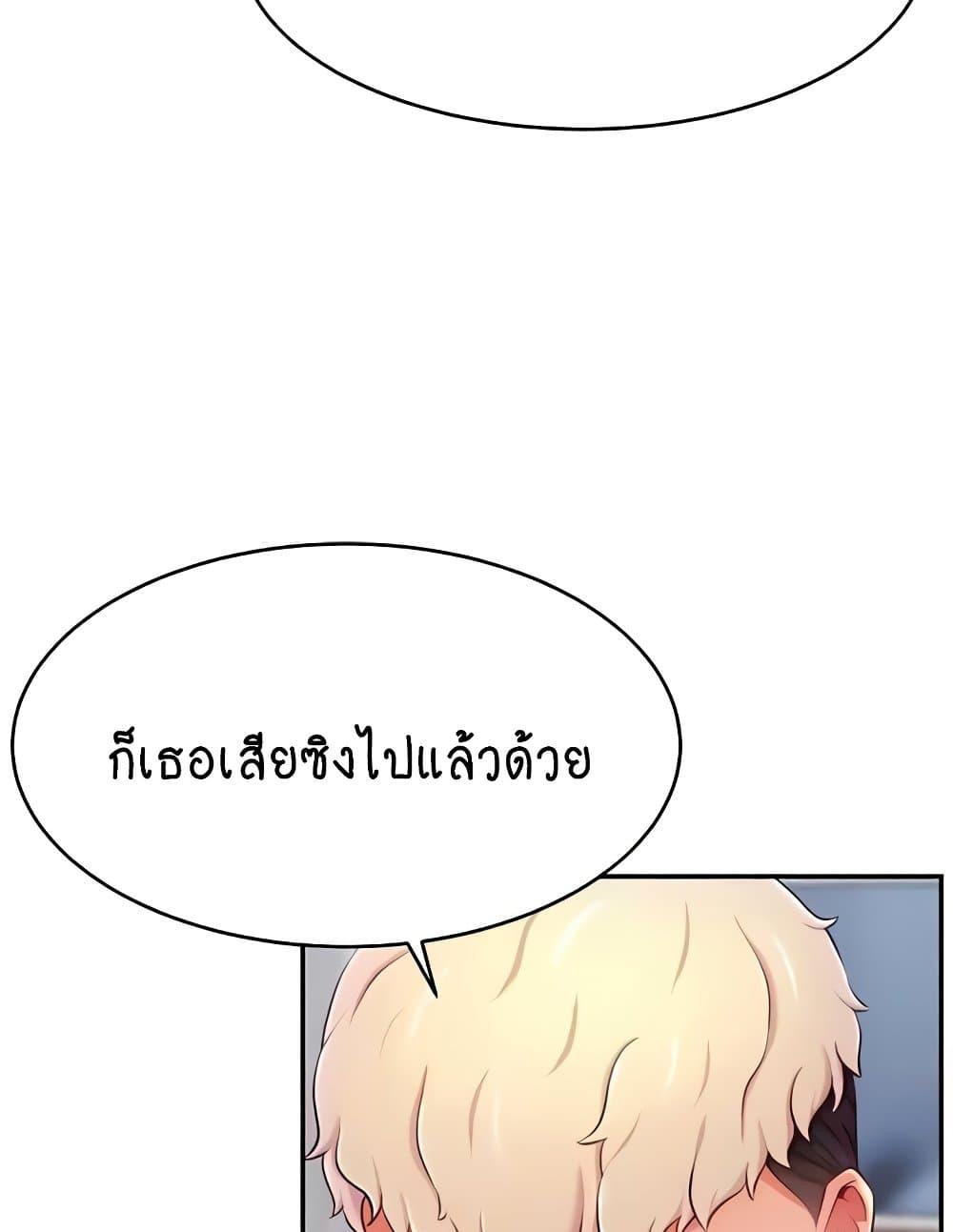 Doujin-Lc- อ่าน โดจิน มังฮวา เกาหลี ญี่ปุ่น จีน แปลไทย Making Friends With Streamers by Hacking! ตอนที่ 1 2 3 4 5 6 7 8 9 10 11 12 13 14 ฟรี ไม่มีโฆษณา อ่าน โดจิน Manhwa เกาหลี ญี่ปุ่น จีน เรามีครบ คัดมาให้เน้นๆ โดจิน 18+ รับประกันความฟินโดย  Doujin Lc