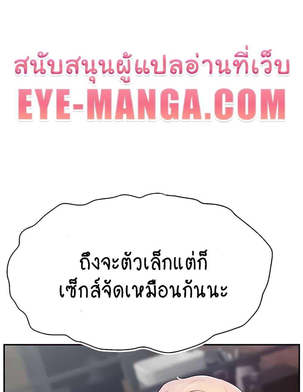 Doujin-Lc- อ่าน โดจิน มังฮวา เกาหลี ญี่ปุ่น จีน แปลไทย Making Friends With Streamers by Hacking! ตอนที่ 1 2 3 4 5 6 7 8 9 10 11 12 13 14 ฟรี ไม่มีโฆษณา อ่าน โดจิน Manhwa เกาหลี ญี่ปุ่น จีน เรามีครบ คัดมาให้เน้นๆ โดจิน 18+ รับประกันความฟินโดย  Doujin Lc