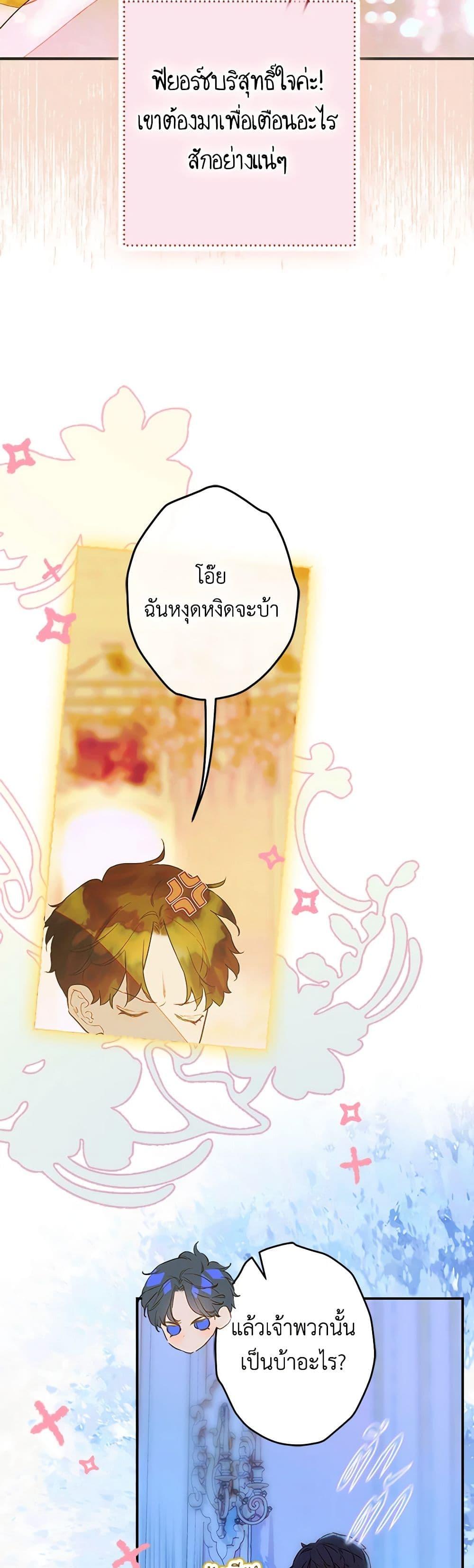 Manga-lc-com อ่านมังงะ อ่านการ์ตูน ออนไลน์ ฟรี My Mother Got Married By Contract ตอนที่ 1 2 3 4 5 6 7 8 9 10 11 12 13 14 ฟรี ไม่มีโฆษณา Manga-lc - อ่าน มังงะ อ่าน การ์ตูน ออนไลน์ อ่านมังงะ ฟรี