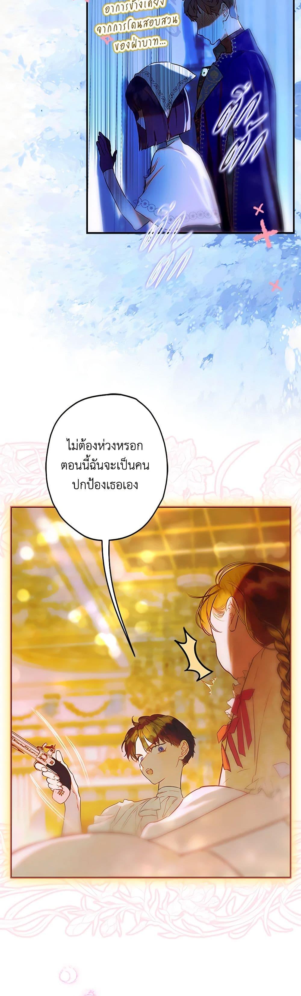 Manga-lc-com อ่านมังงะ อ่านการ์ตูน ออนไลน์ ฟรี My Mother Got Married By Contract ตอนที่ 1 2 3 4 5 6 7 8 9 10 11 12 13 14 ฟรี ไม่มีโฆษณา Manga-lc - อ่าน มังงะ อ่าน การ์ตูน ออนไลน์ อ่านมังงะ ฟรี